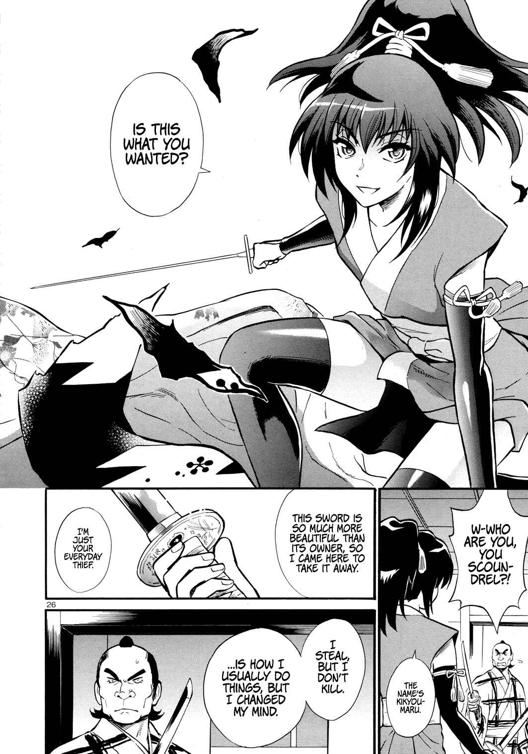 Page 27 Chapter Unknown_a184 Courtesan Rascal Kikyoumaru