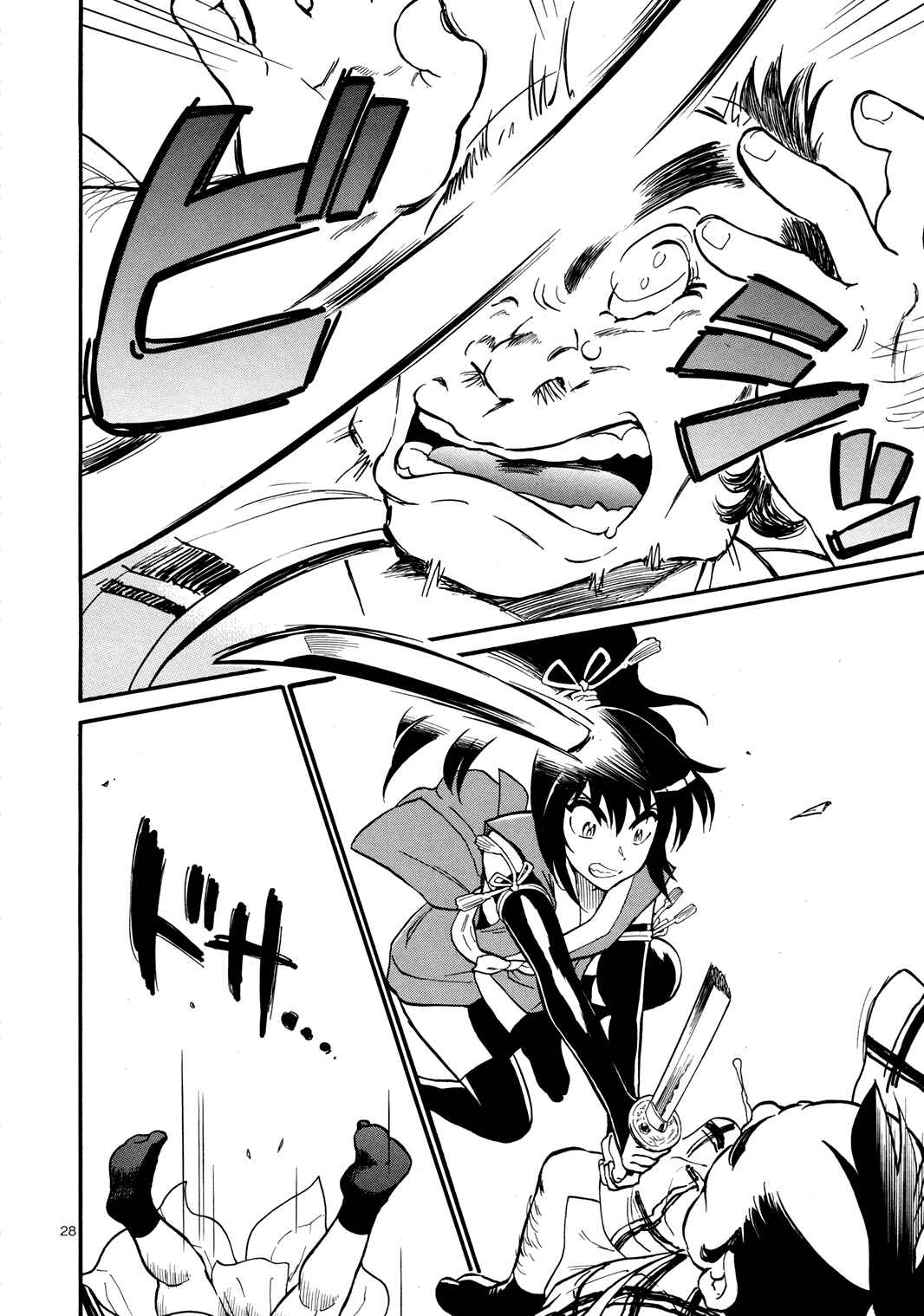 Page 29 Chapter Unknown_a184 Courtesan Rascal Kikyoumaru
