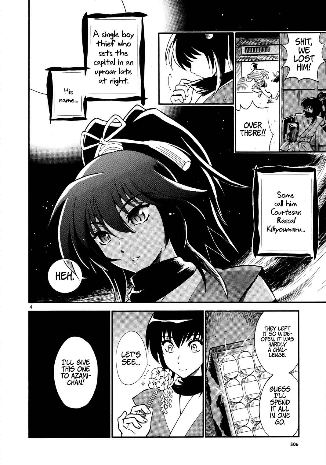 Page 5 Chapter Unknown_a184 Courtesan Rascal Kikyoumaru