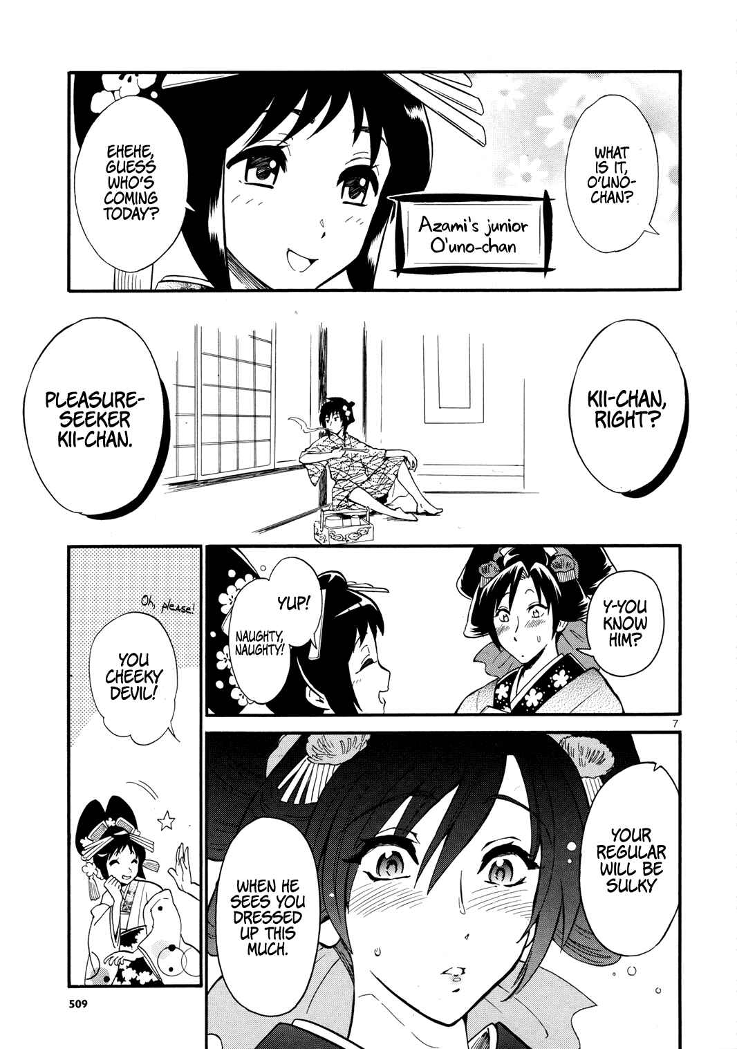 Page 8 Chapter Unknown_a184 Courtesan Rascal Kikyoumaru
