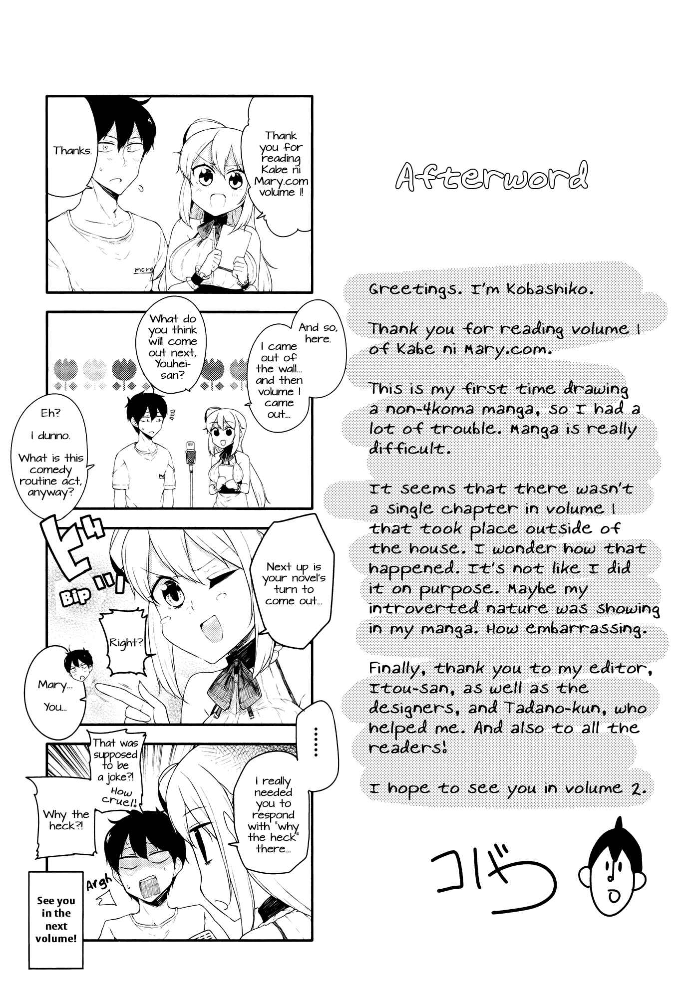 Page 23 Chapter 6 Kabe ni Mary.com