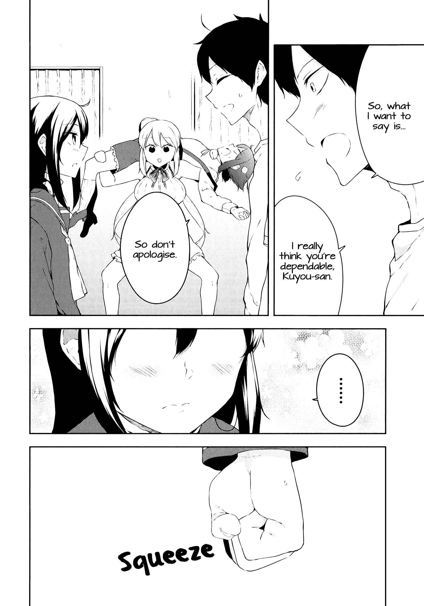 Page 17 Chapter 7 Kabe ni Mary.com