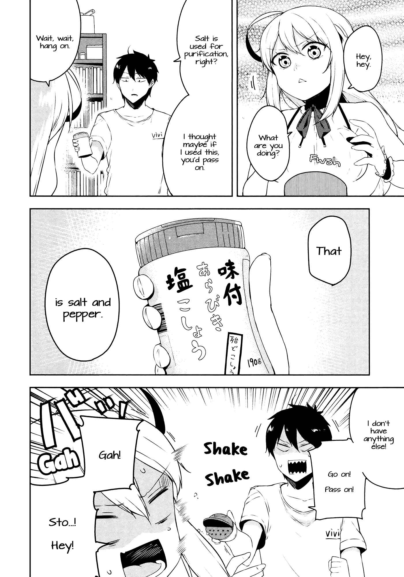 Page 4 Chapter 2 Kabe ni Mary.com
