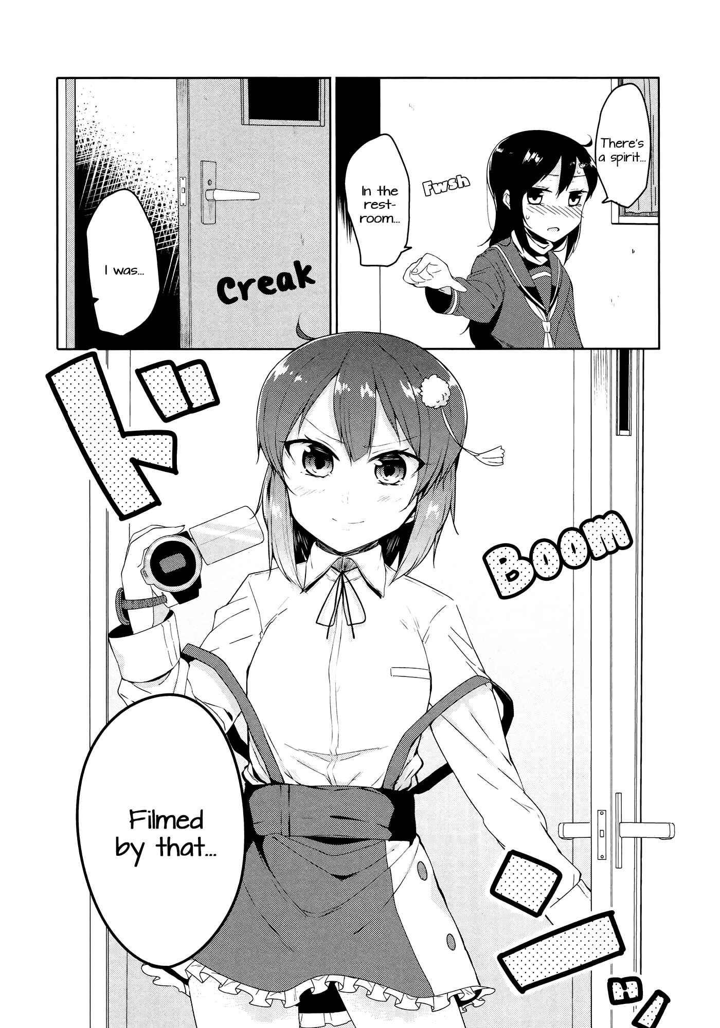Page 6 Chapter 4 Kabe ni Mary.com
