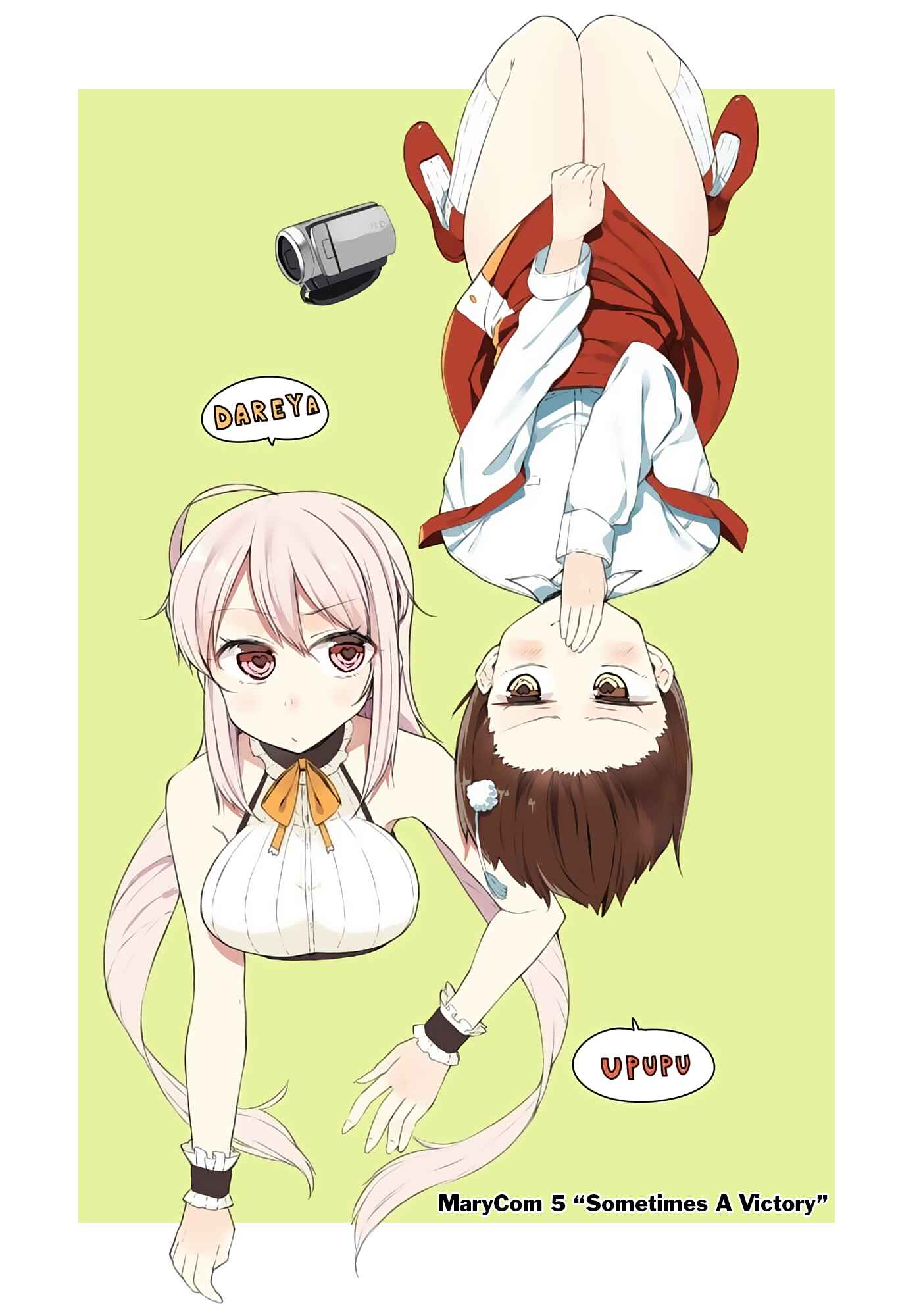 Page 2 Chapter 5 Kabe ni Mary.com