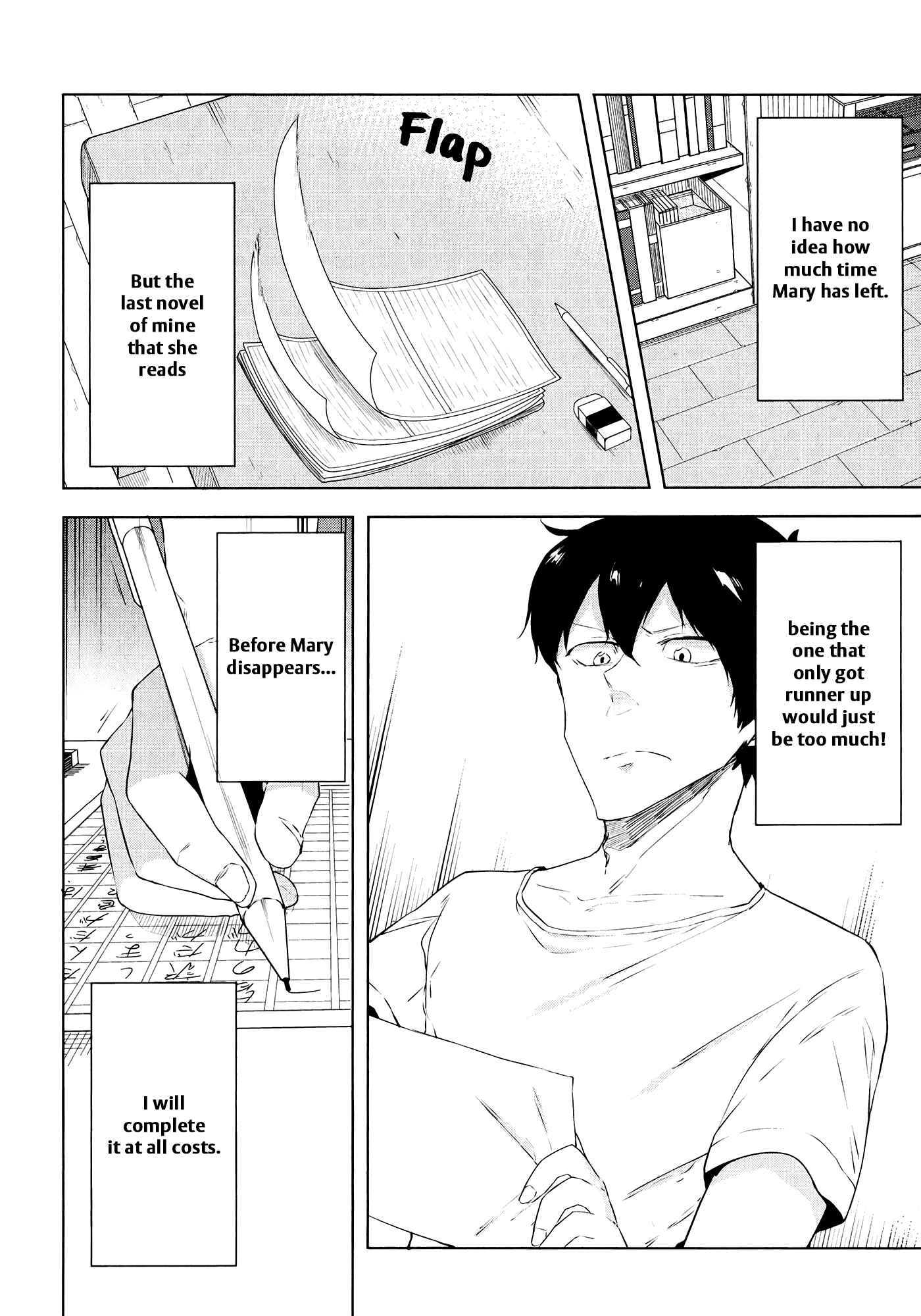 Page 14 Chapter 12 Kabe ni Mary.com