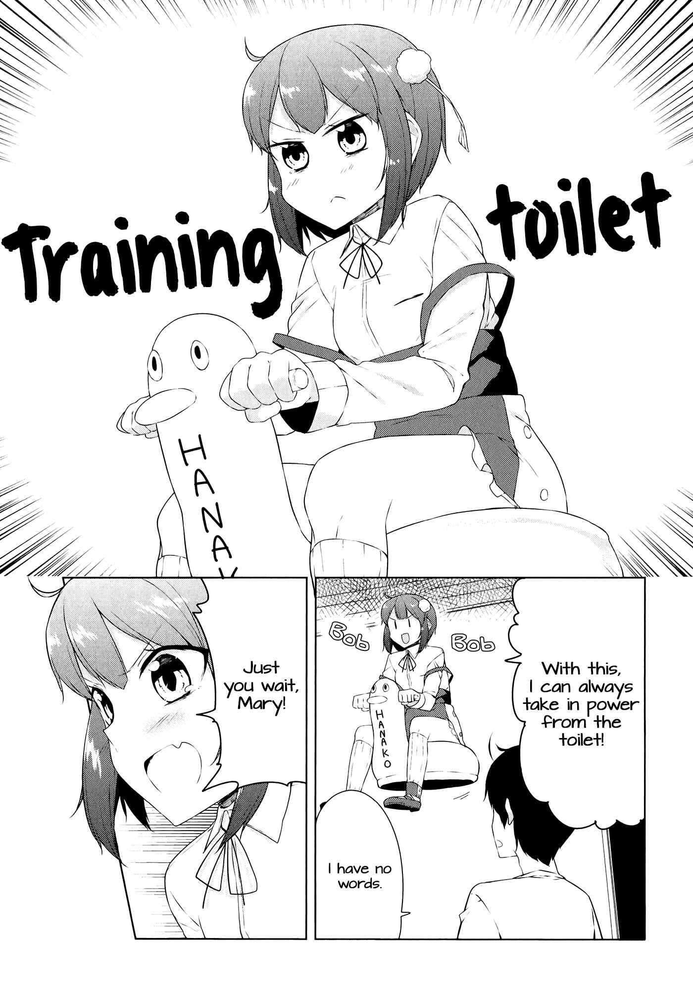 Page 15 Chapter 8 Kabe ni Mary.com