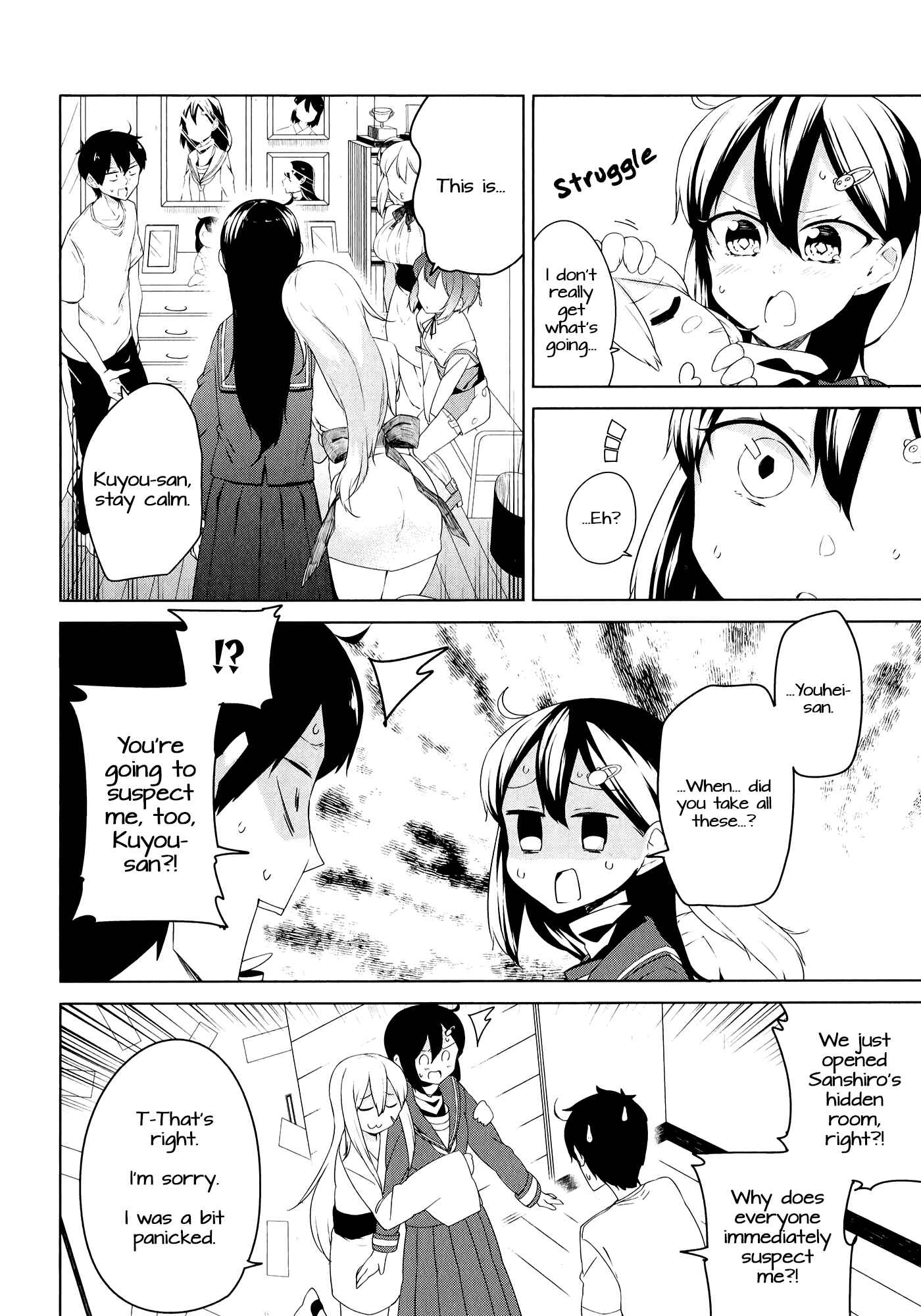 Page 4 Chapter 10 Kabe ni Mary.com