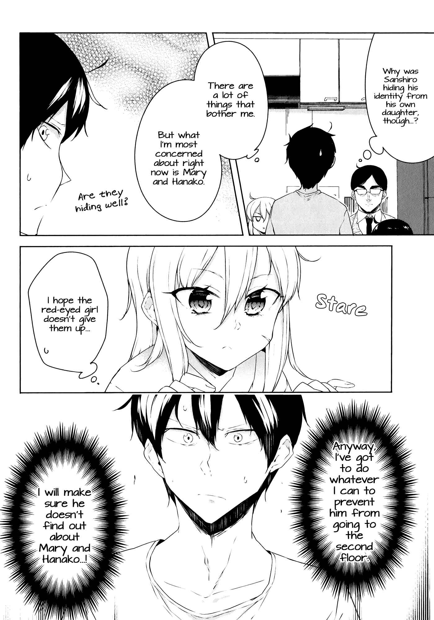 Page 2 Chapter 11 Kabe ni Mary.com