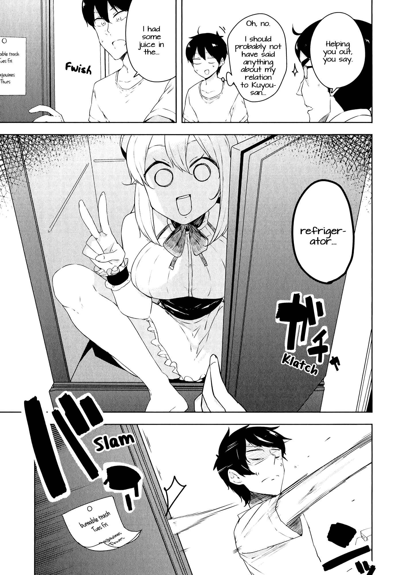 Page 5 Chapter 11 Kabe ni Mary.com