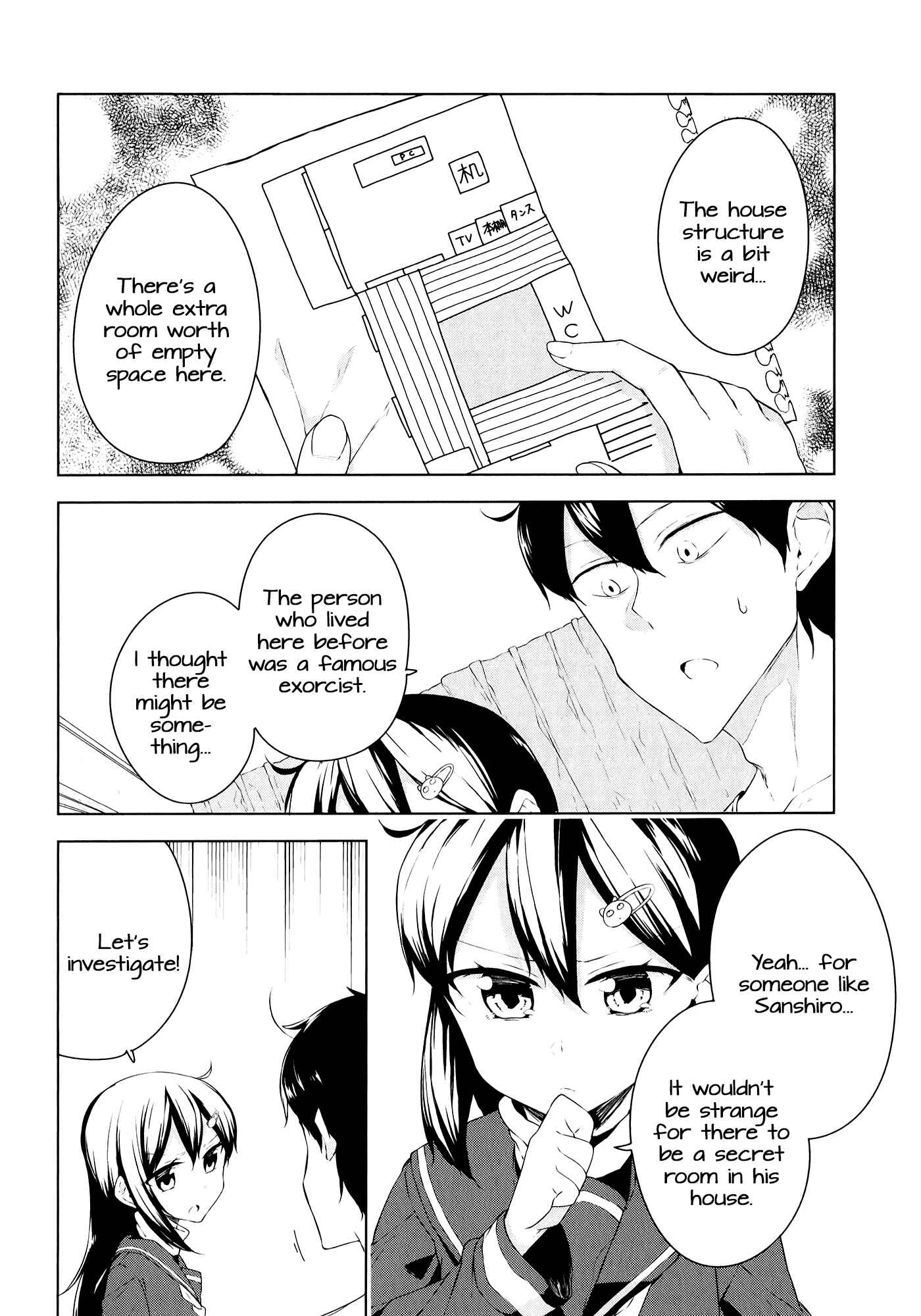 Page 6 Chapter 9 Kabe ni Mary.com