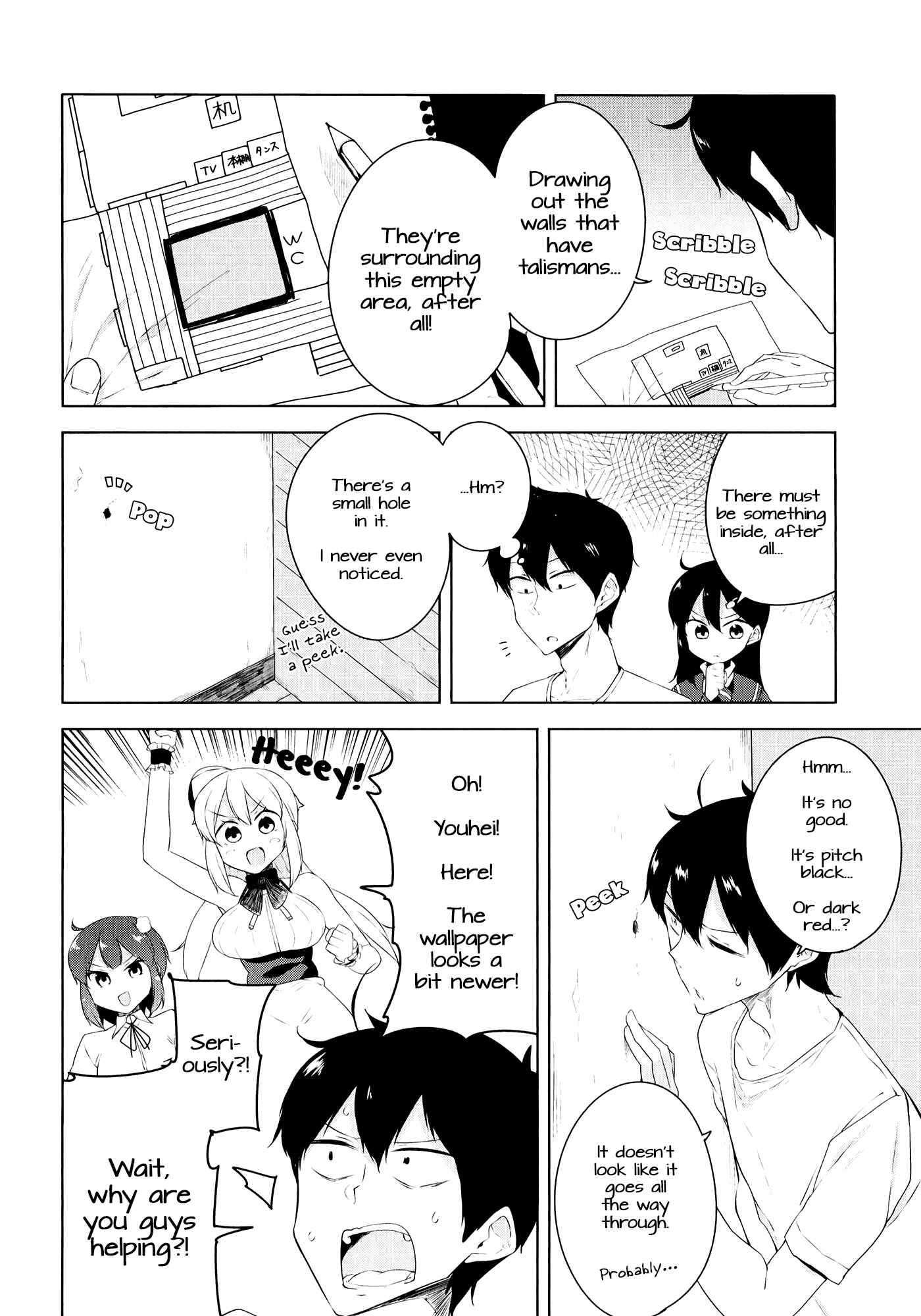 Page 8 Chapter 9 Kabe ni Mary.com