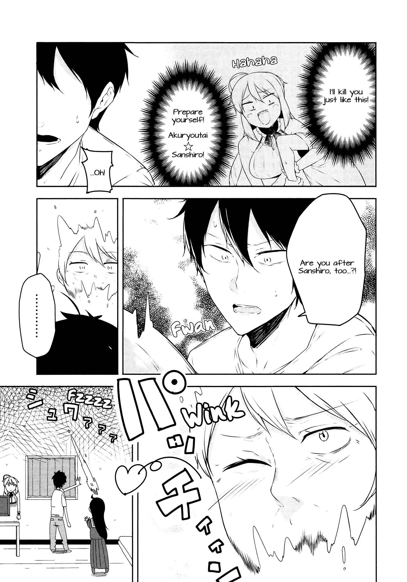 Page 17 Chapter 3 Kabe ni Mary.com
