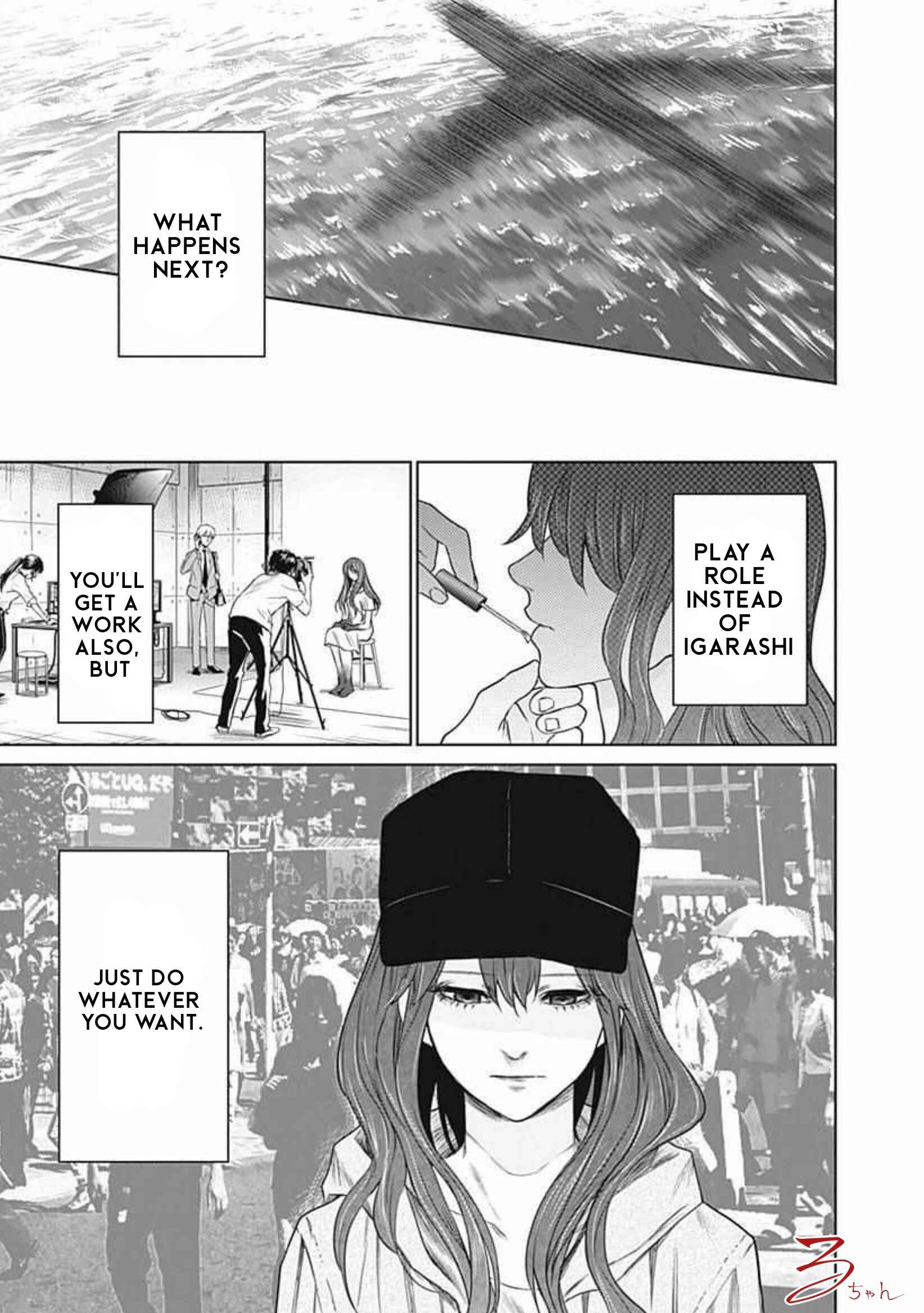 Page 13 Chapter 18 Blue Phobia