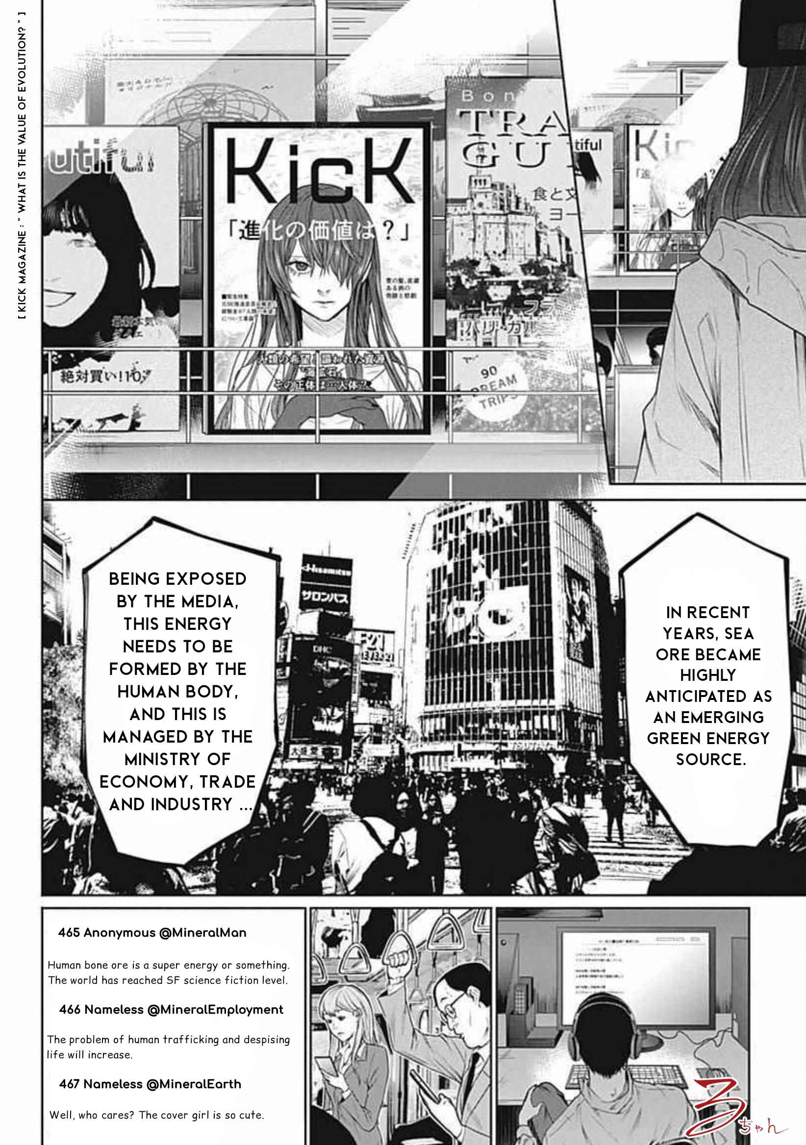 Page 14 Chapter 18 Blue Phobia