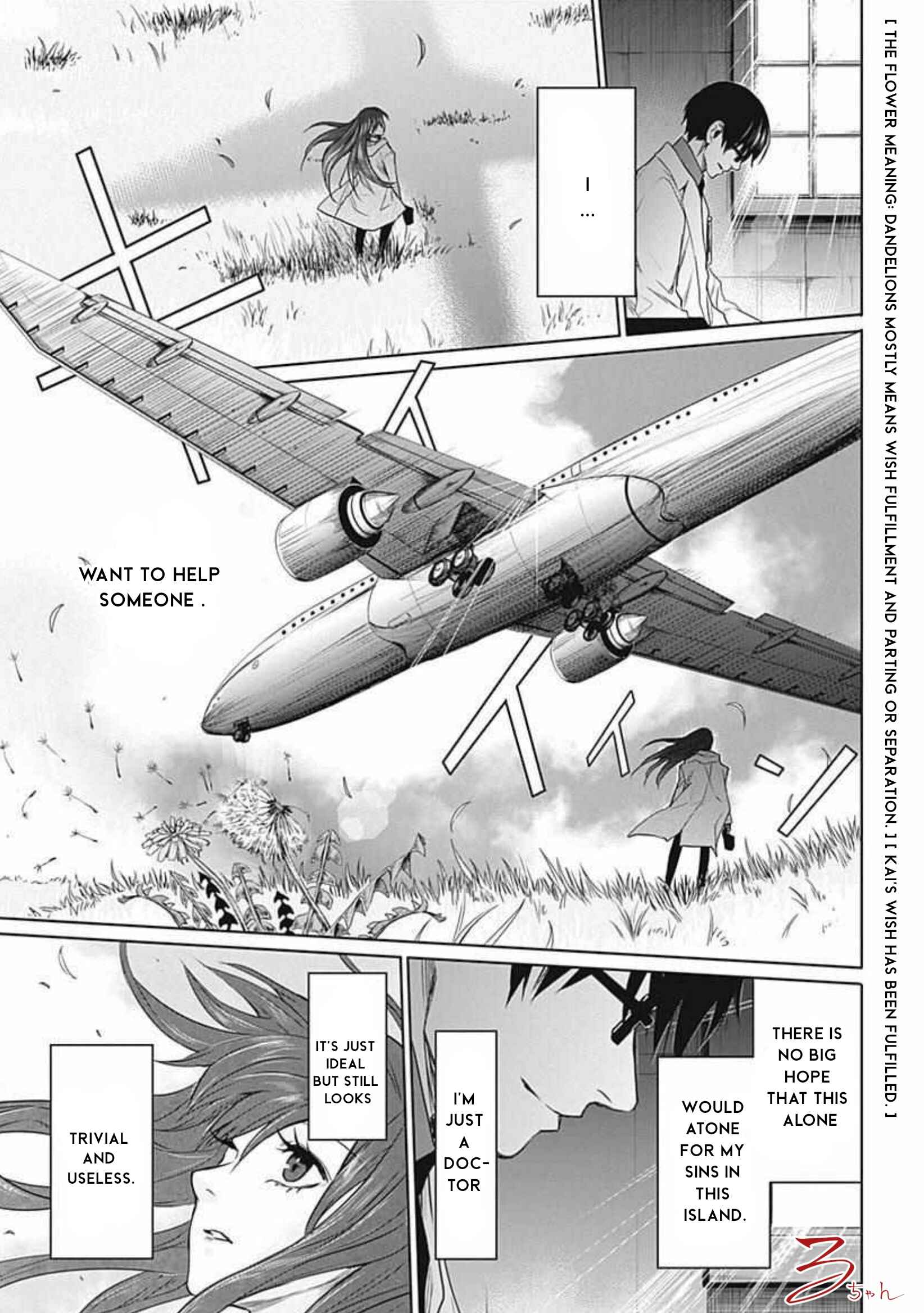 Page 17 Chapter 18 Blue Phobia