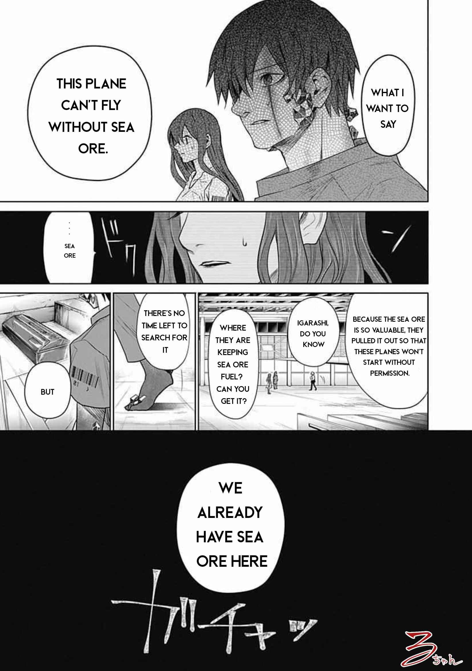 Page 3 Chapter 18 Blue Phobia