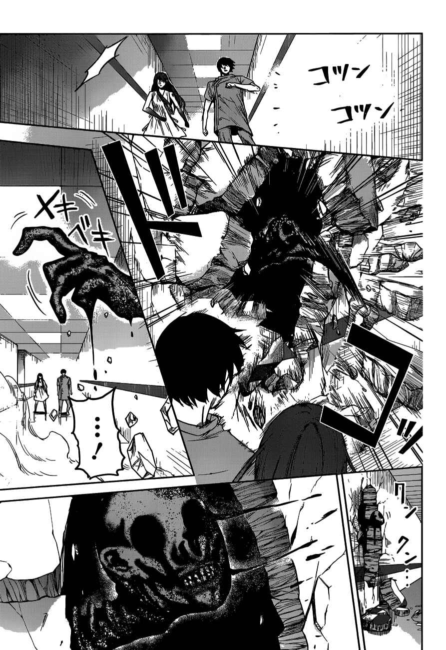 Page 10 Chapter 5 Blue Phobia