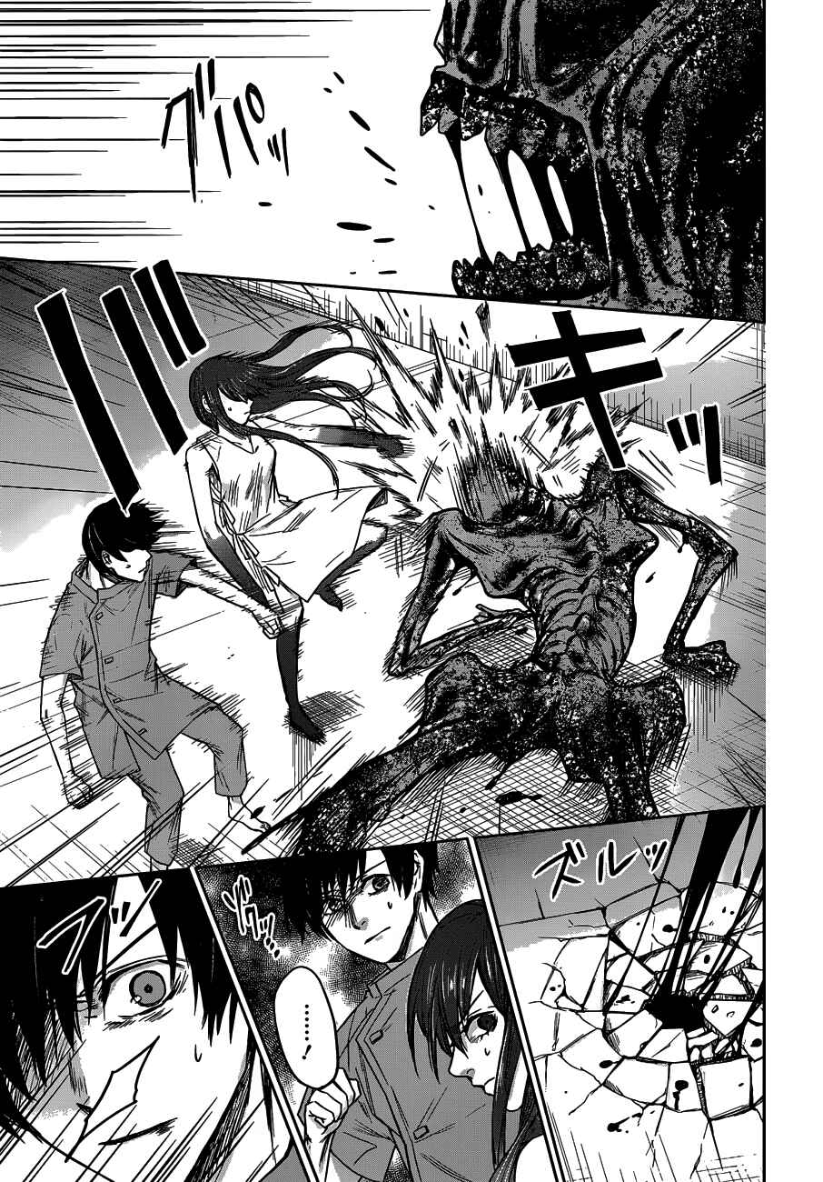 Page 6 Chapter 5 Blue Phobia