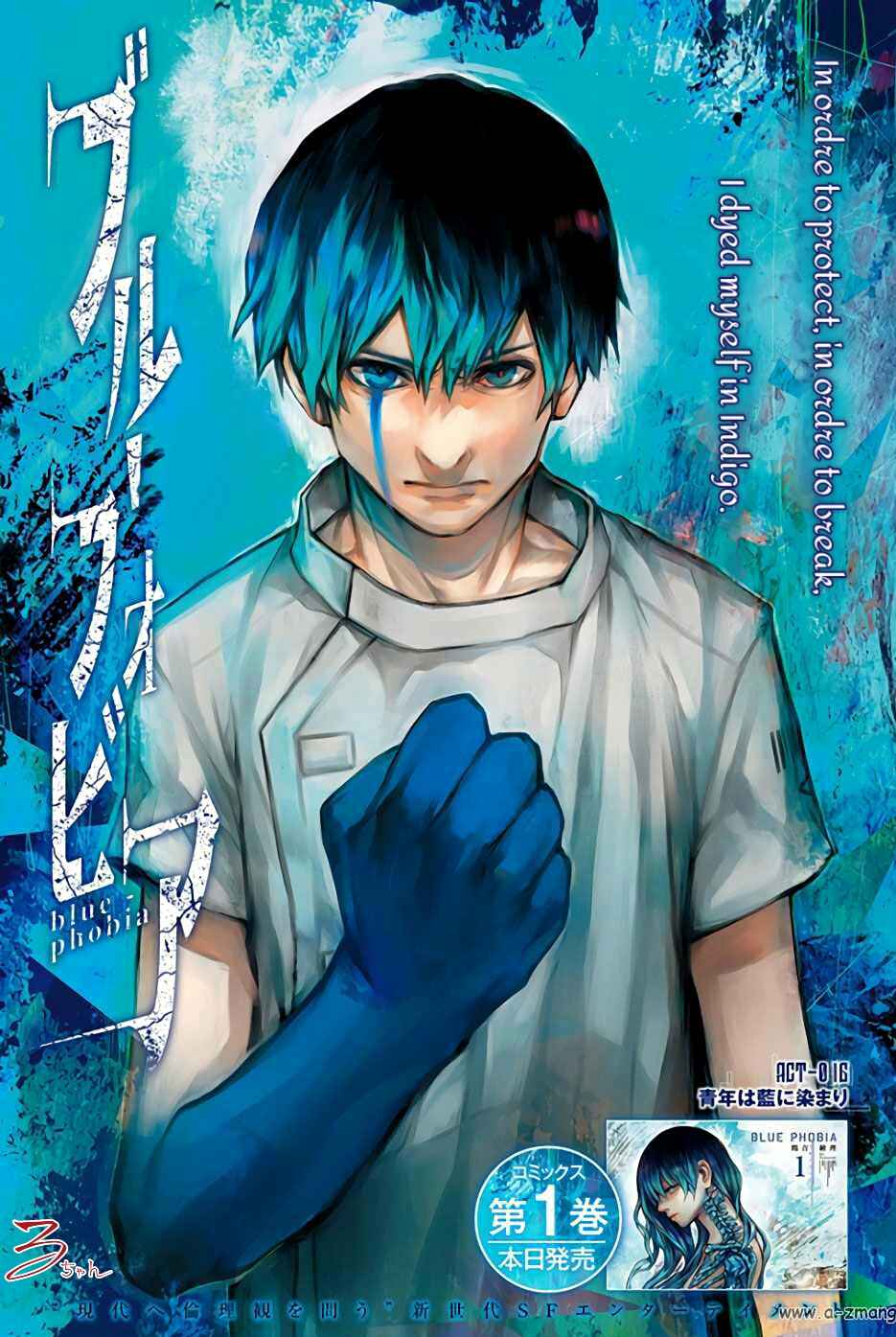 Page 1 Chapter 16 Blue Phobia