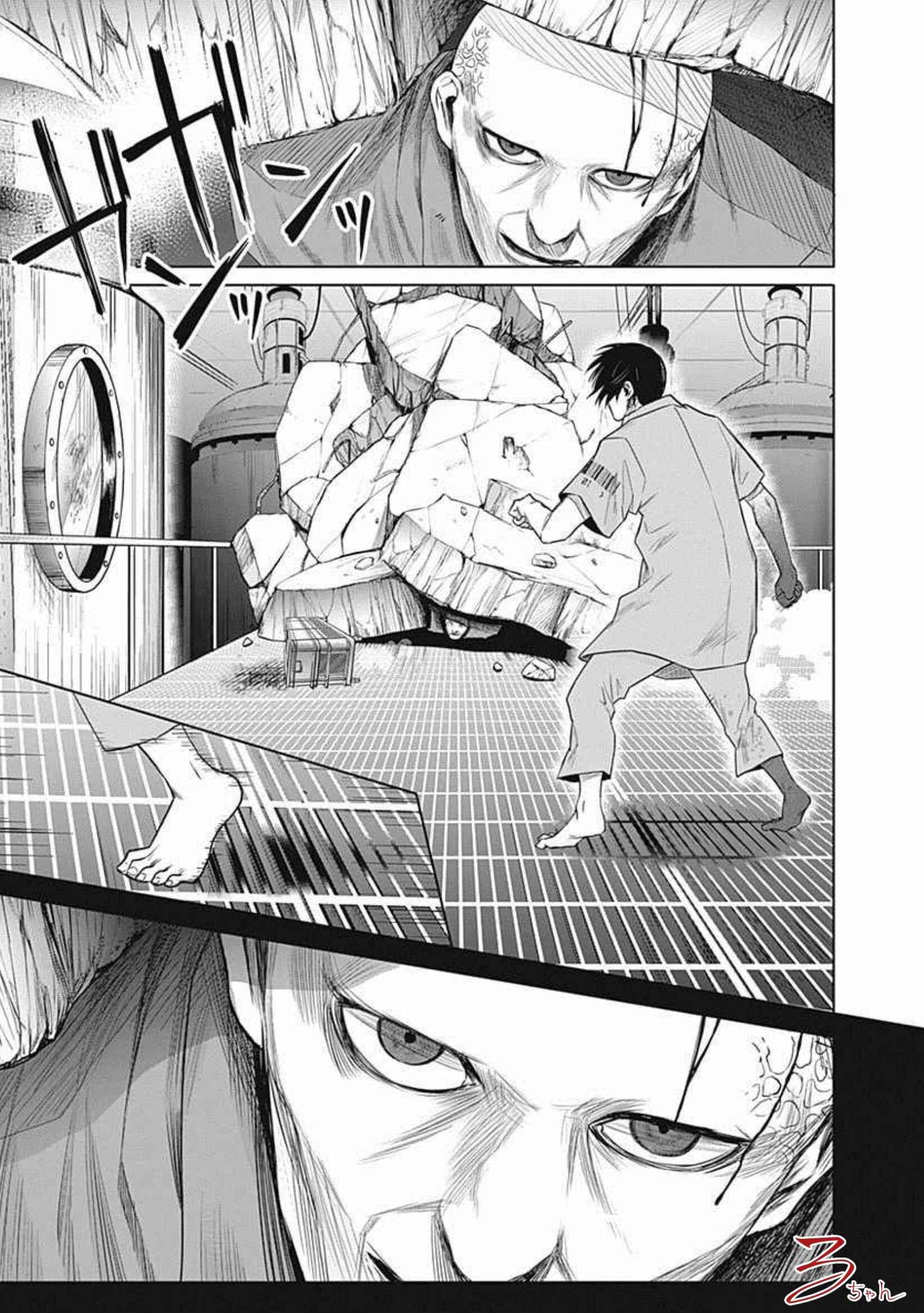 Page 17 Chapter 16 Blue Phobia