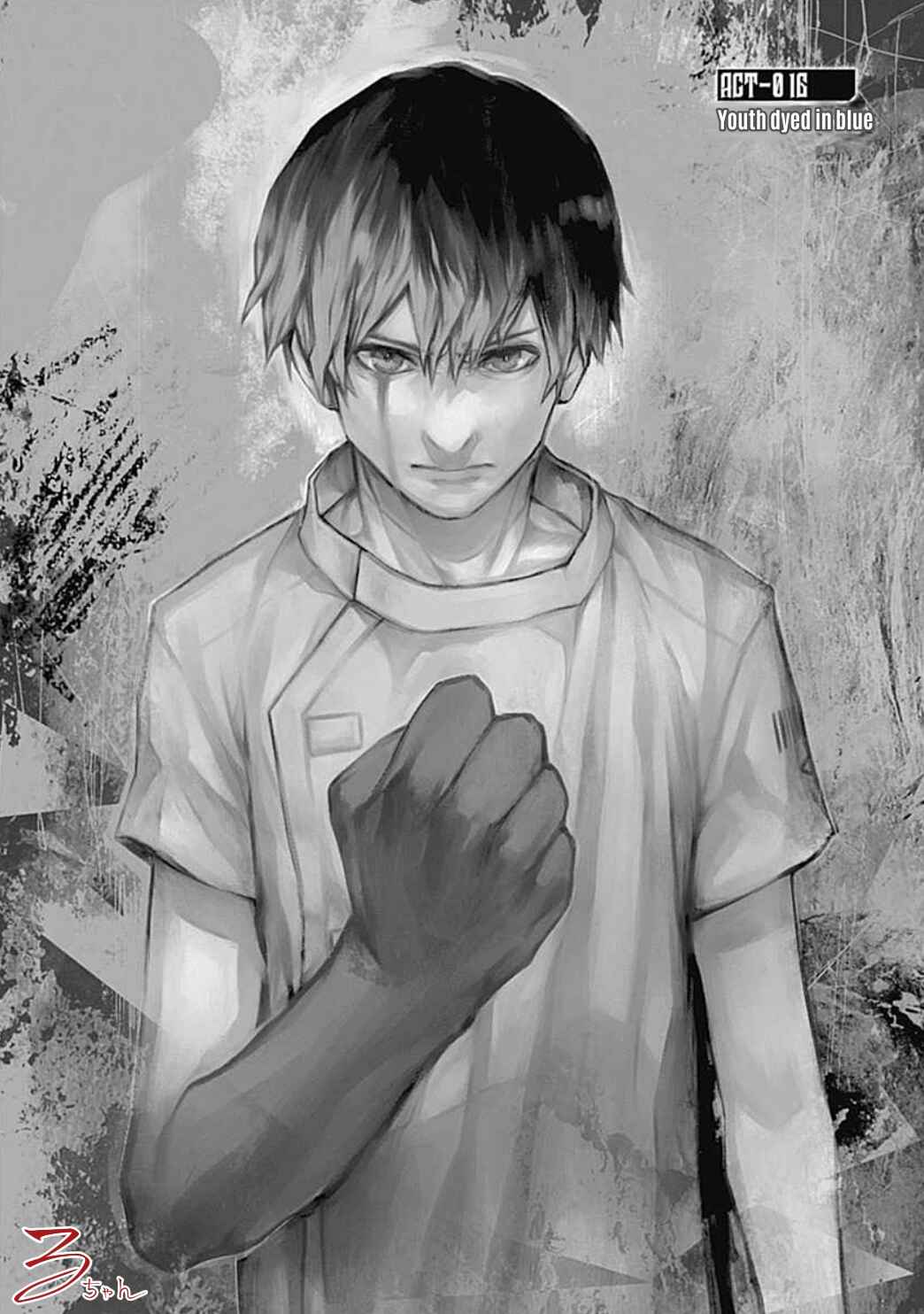 Page 2 Chapter 16 Blue Phobia