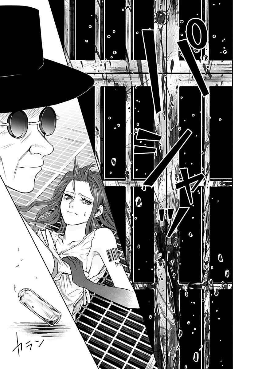 Page 18 Chapter 15 Blue Phobia