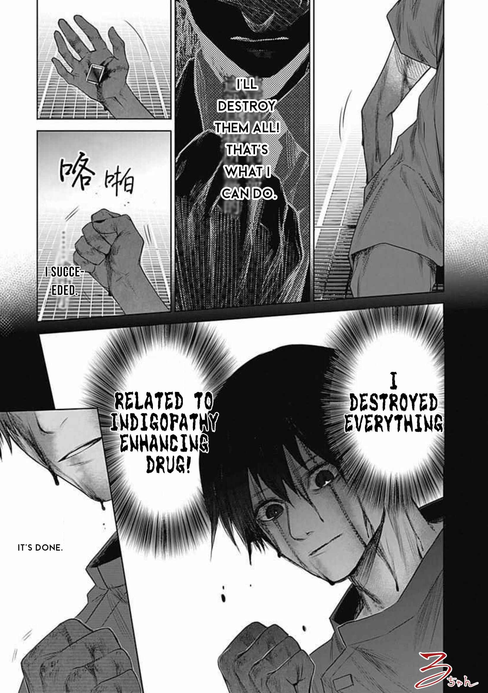 Page 3 Chapter 17 Blue Phobia
