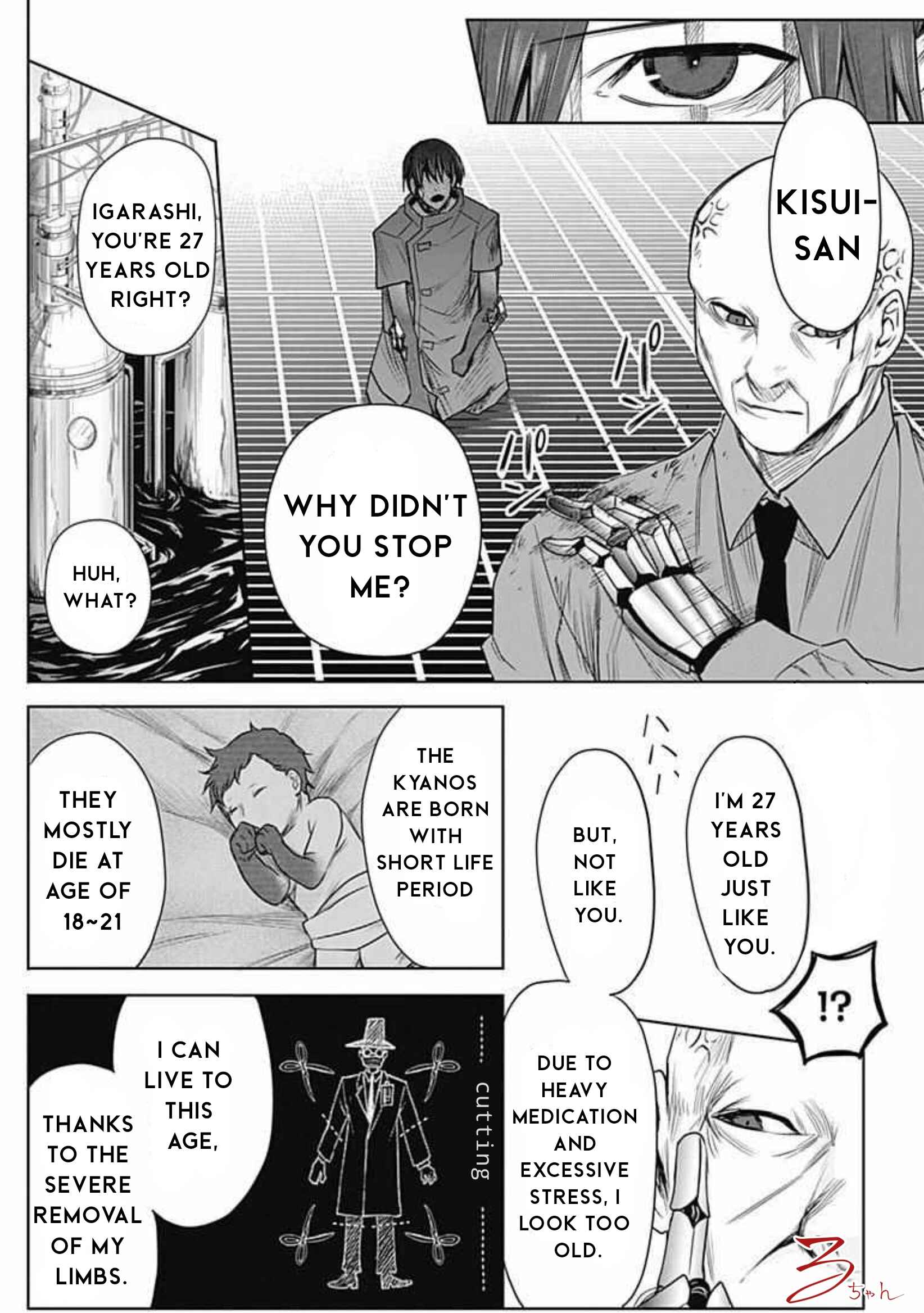 Page 6 Chapter 17 Blue Phobia