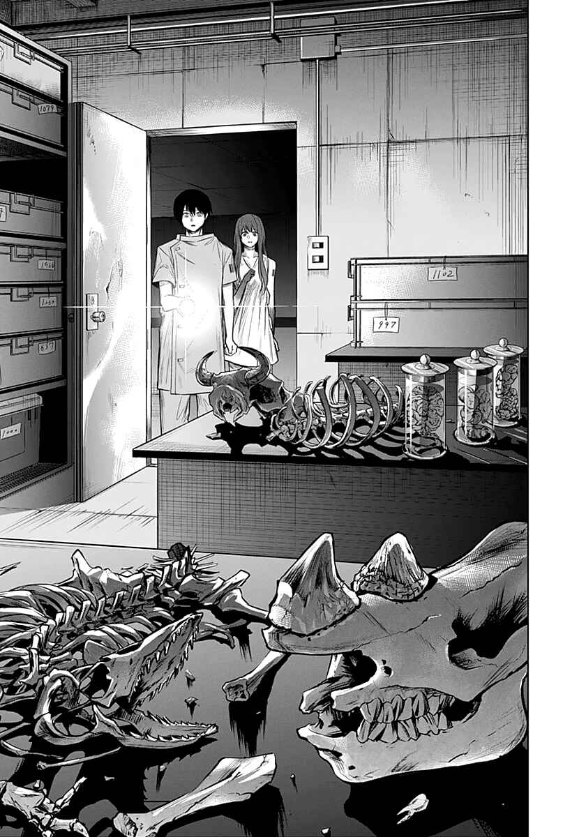 Page 18 Chapter 8 Blue Phobia