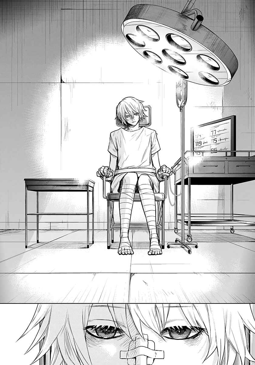 Page 21 Chapter 8 Blue Phobia