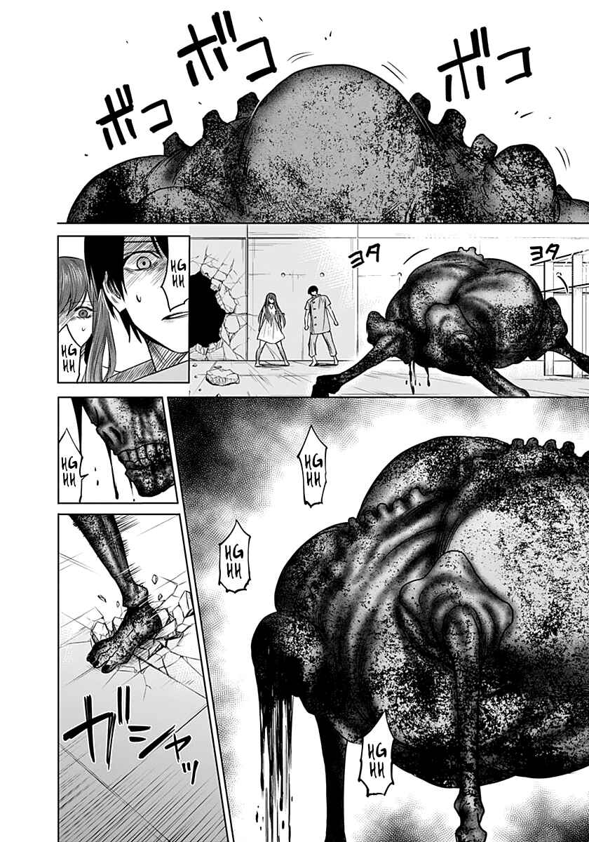 Page 8 Chapter 8 Blue Phobia