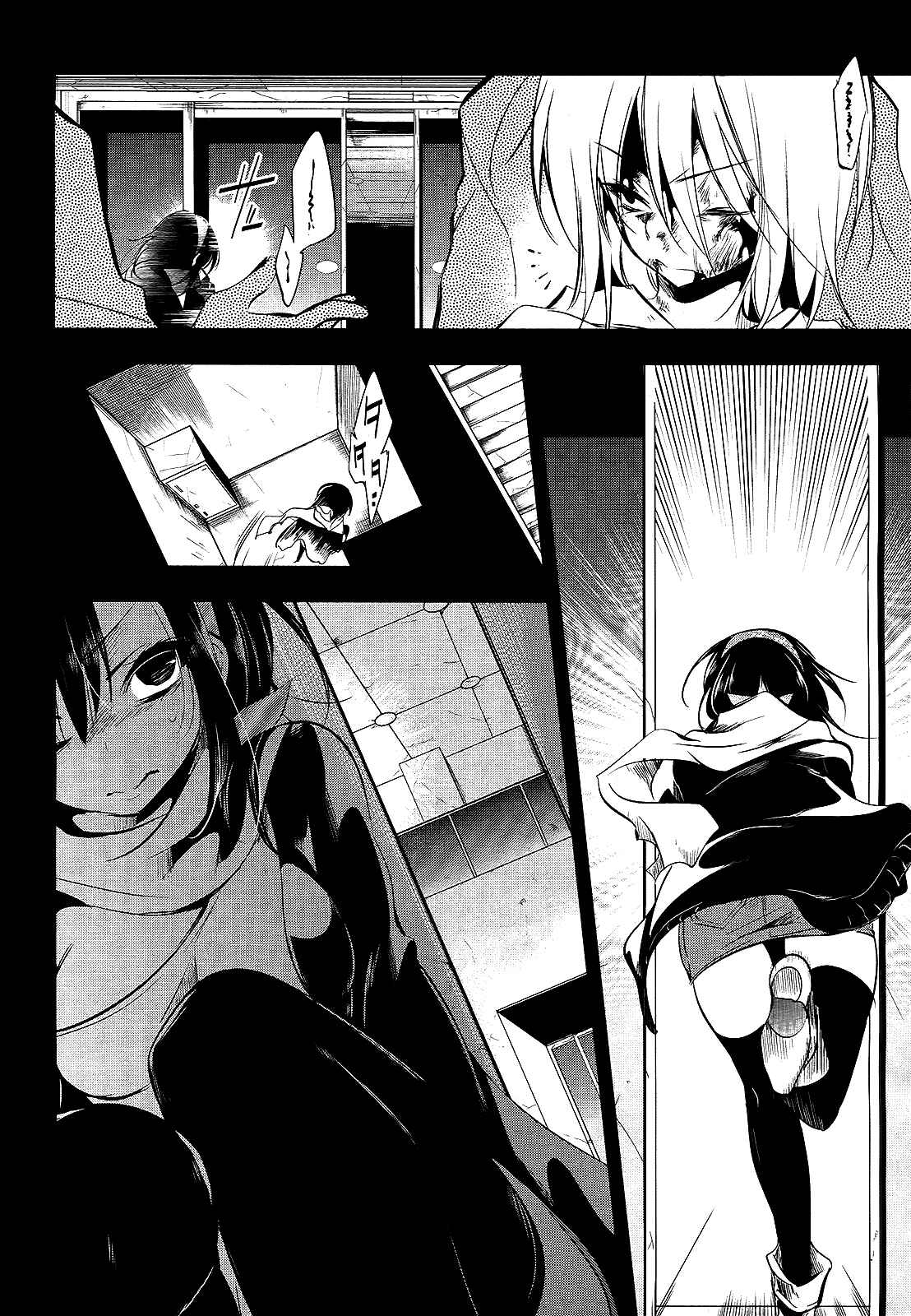 Page 10 Chapter 13 Tokage no Ou