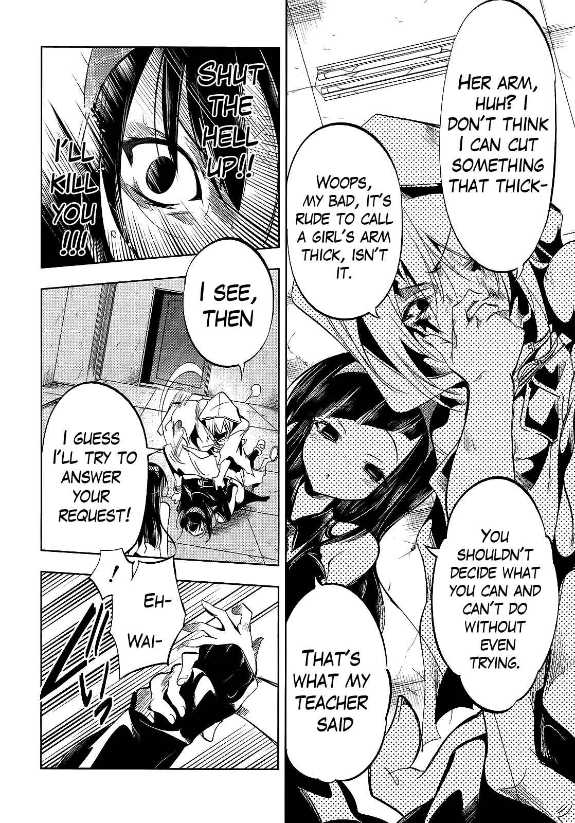 Page 16 Chapter 13 Tokage no Ou