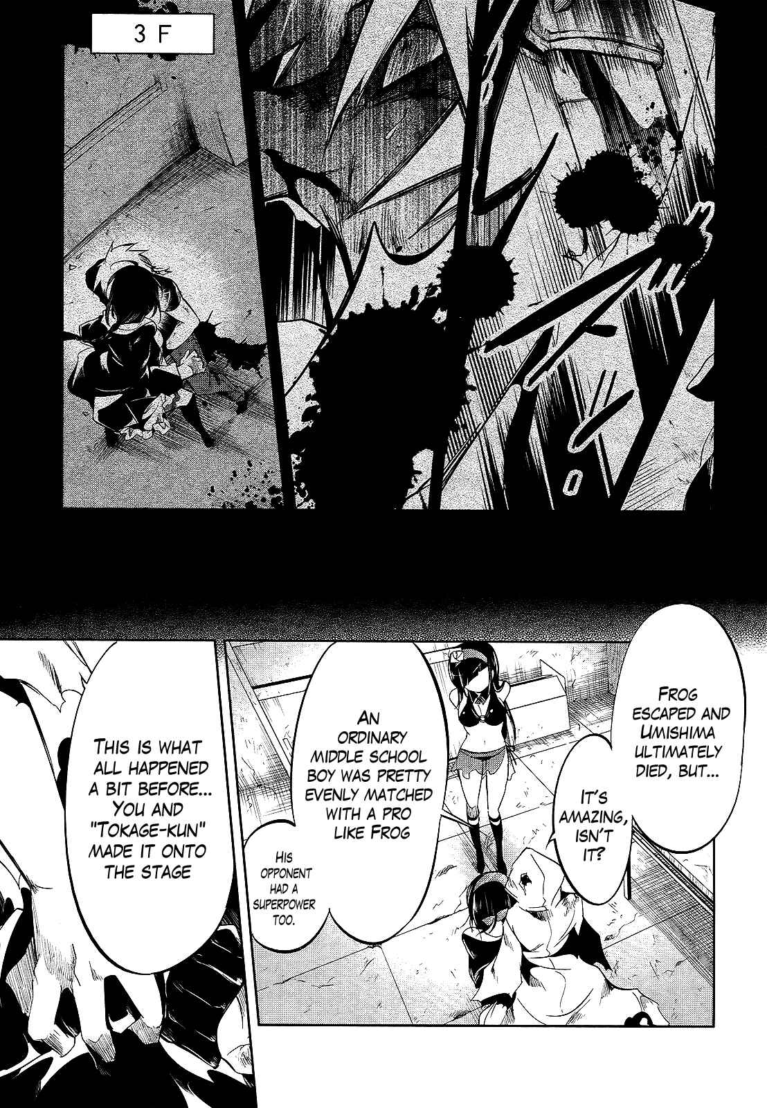 Page 5 Chapter 13 Tokage no Ou