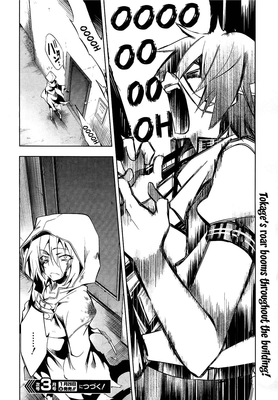 Page 22 Chapter 9 Tokage no Ou