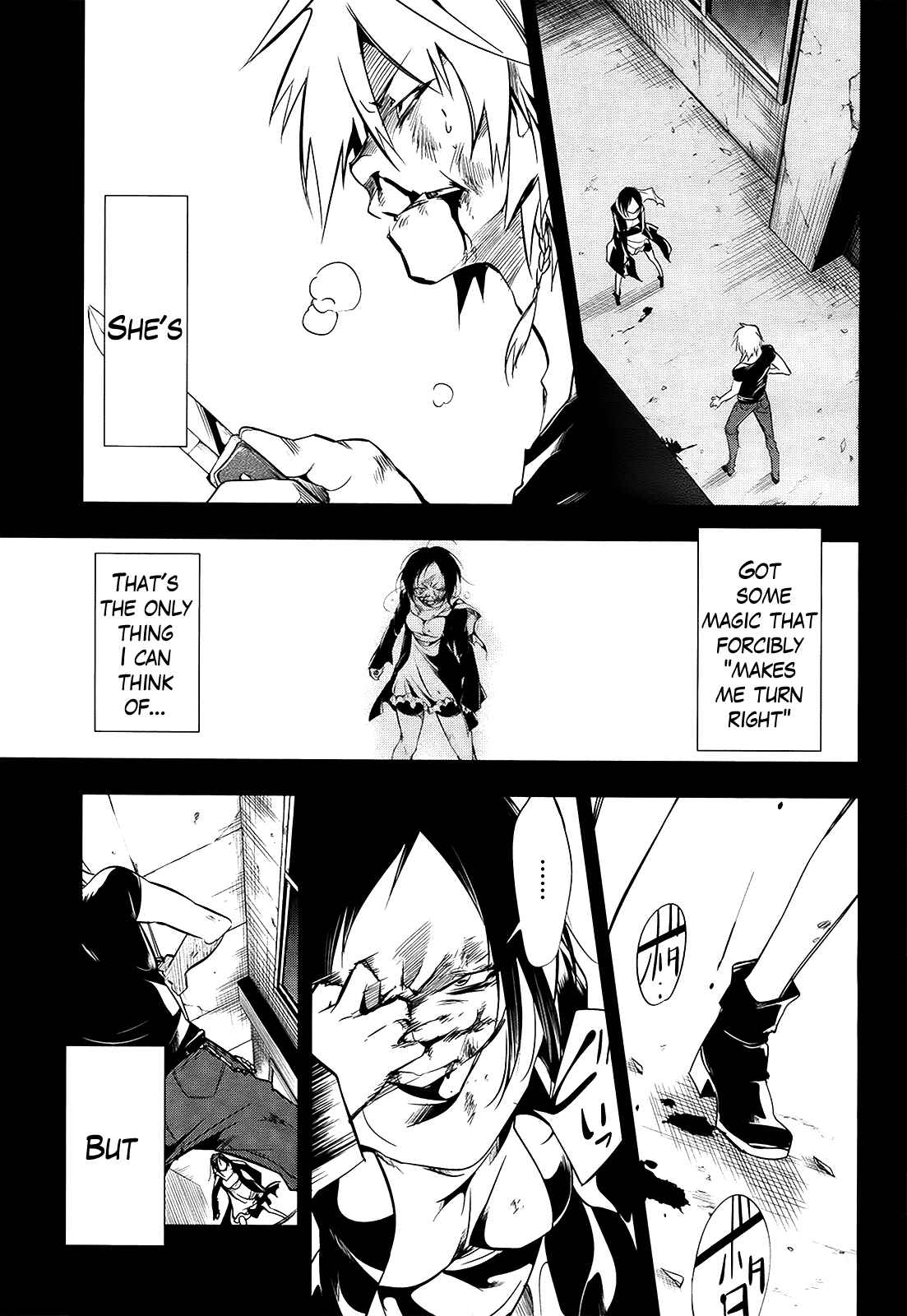 Page 3 Chapter 9 Tokage no Ou