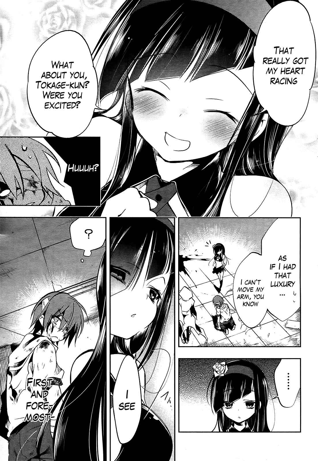Page 15 Chapter 8 Tokage no Ou