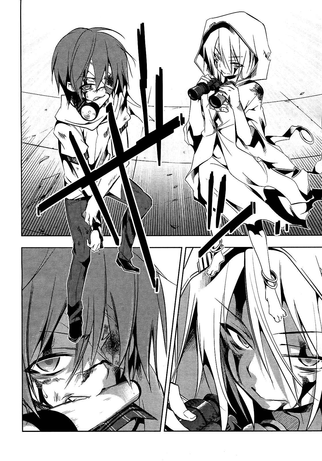 Page 6 Chapter 8 Tokage no Ou