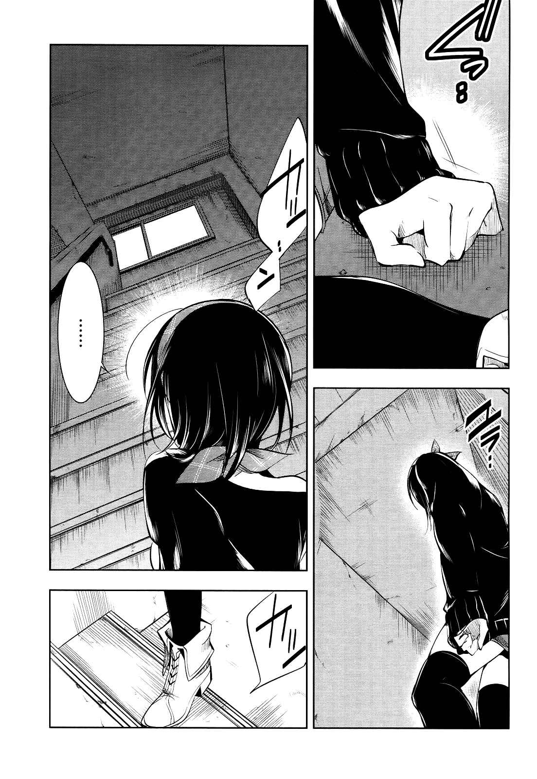 Page 36 Chapter 5 Tokage no Ou