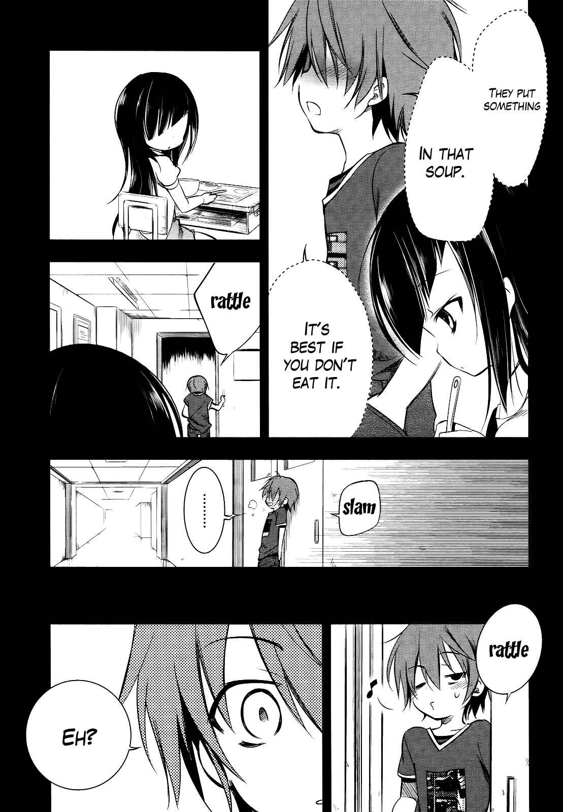 Page 6 Chapter 5 Tokage no Ou