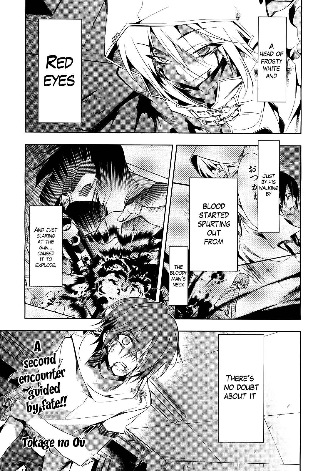 Page 1 Chapter 7 Tokage no Ou