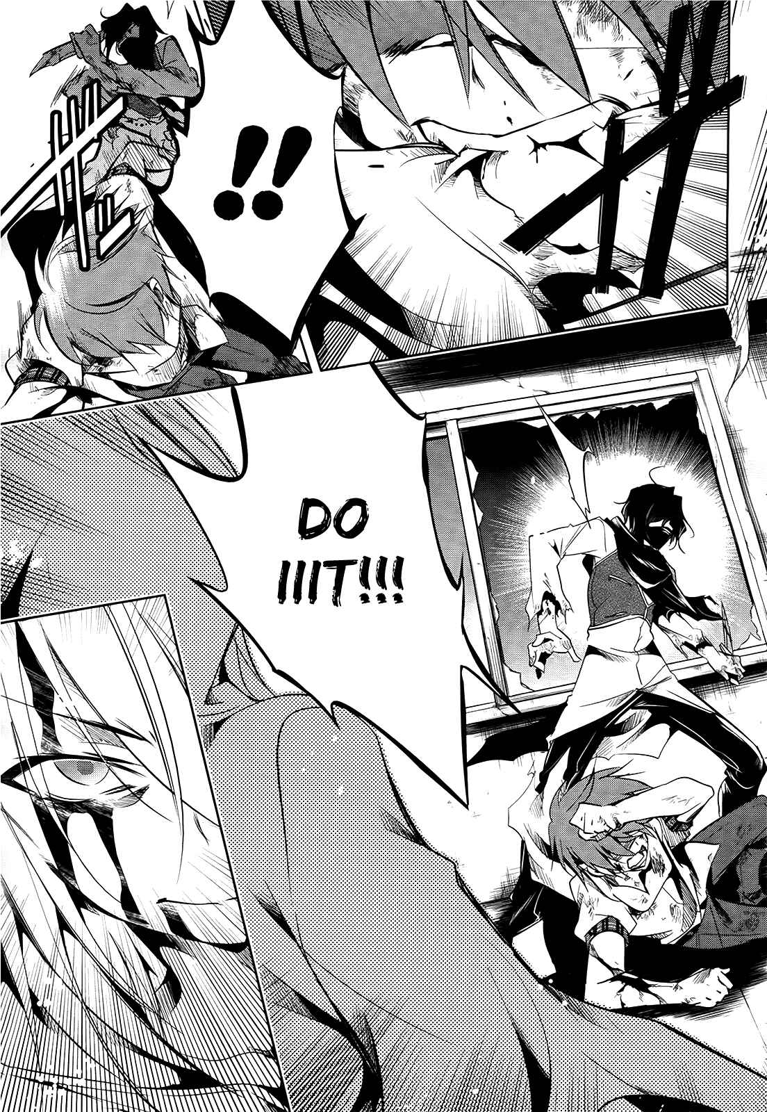 Page 12 Chapter 7 Tokage no Ou