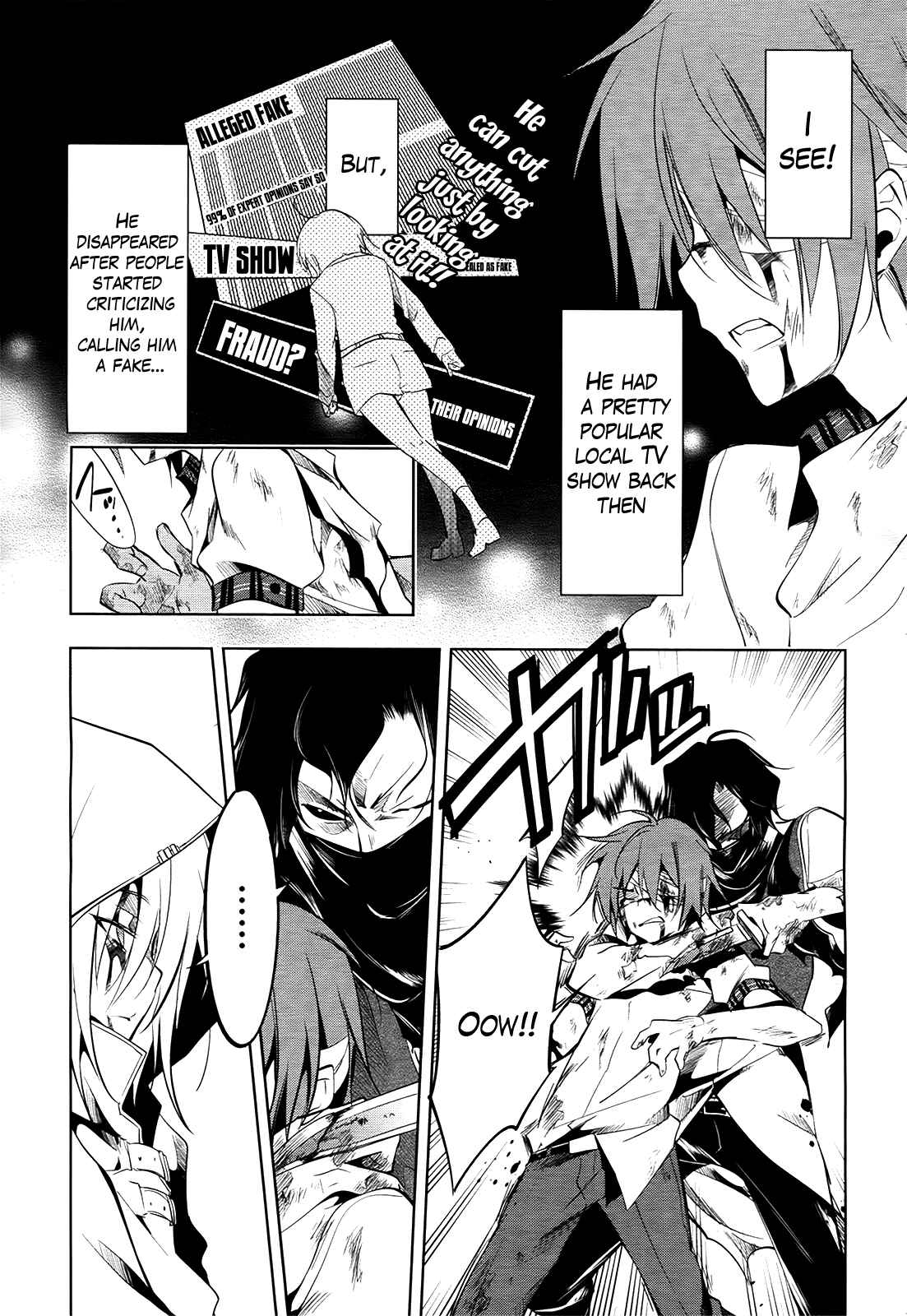 Page 6 Chapter 7 Tokage no Ou