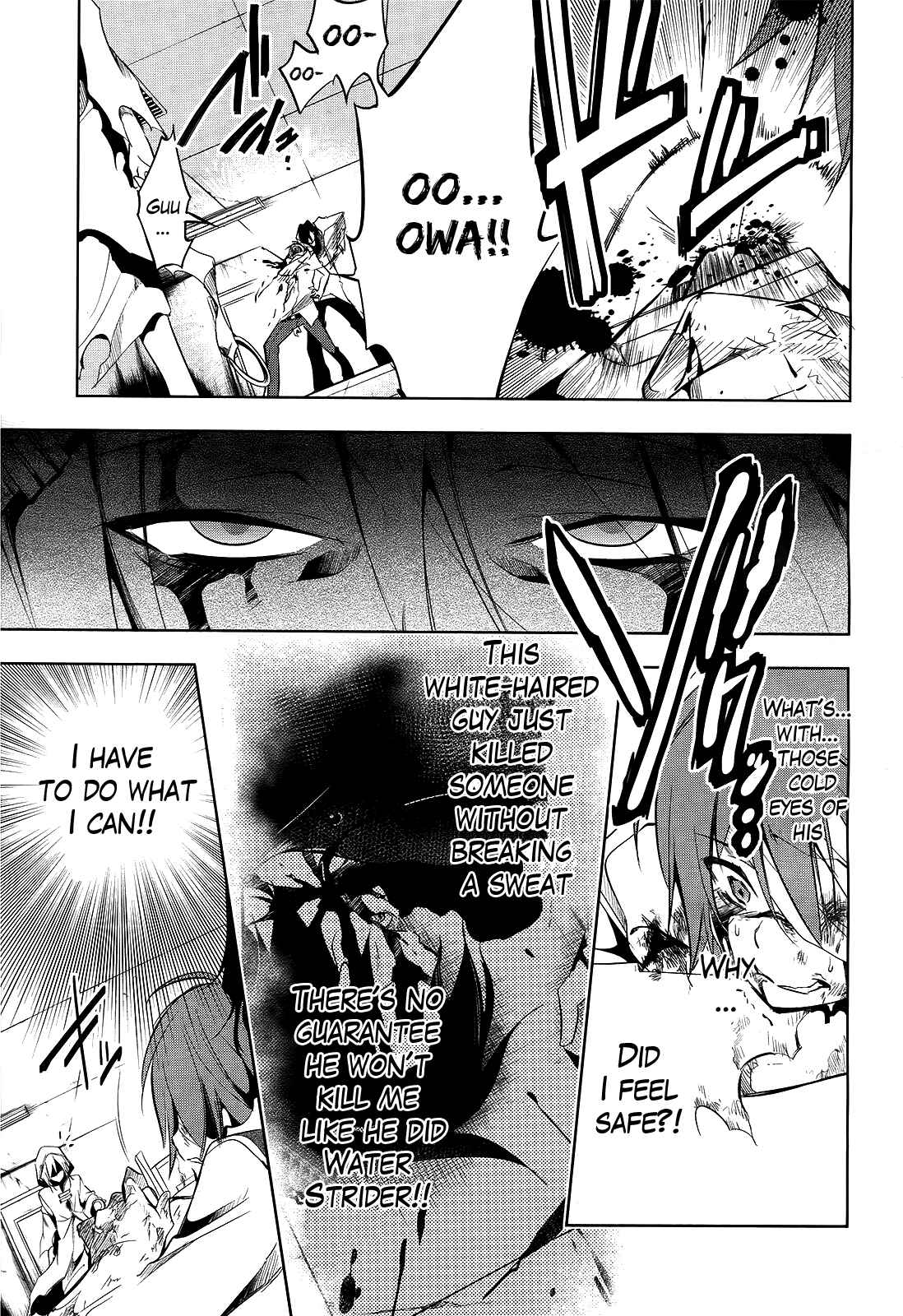 Page 8 Chapter 7 Tokage no Ou