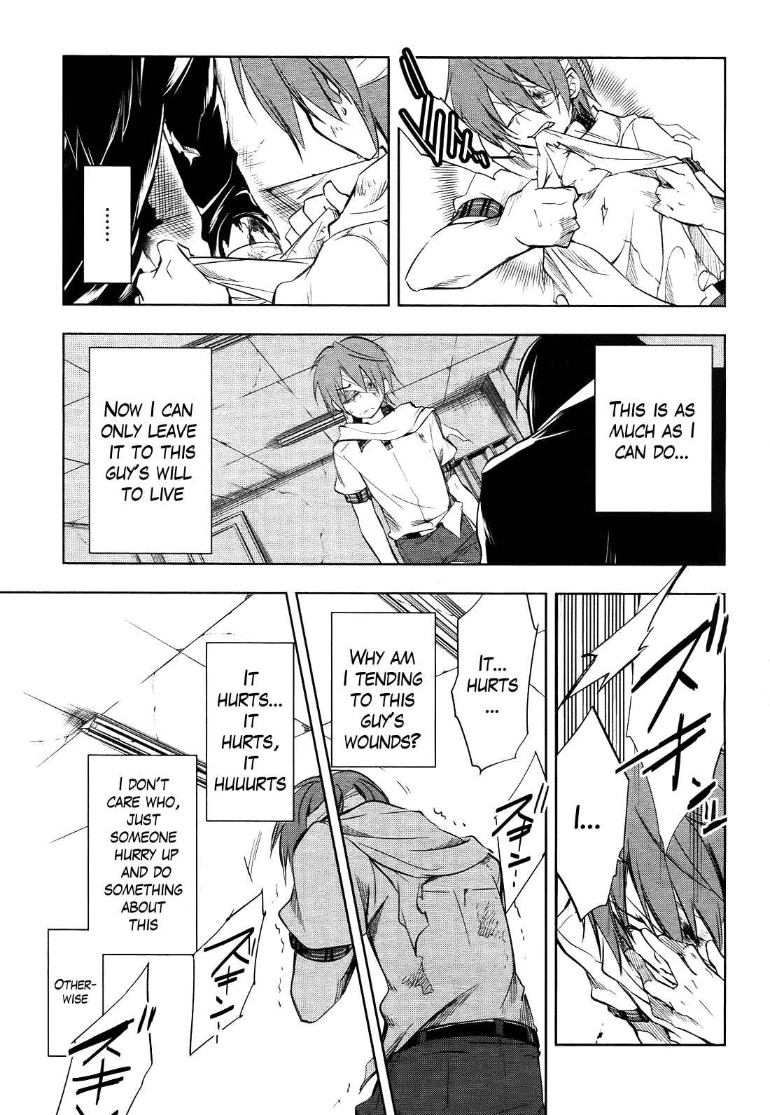 Page 22 Chapter 4 Tokage no Ou
