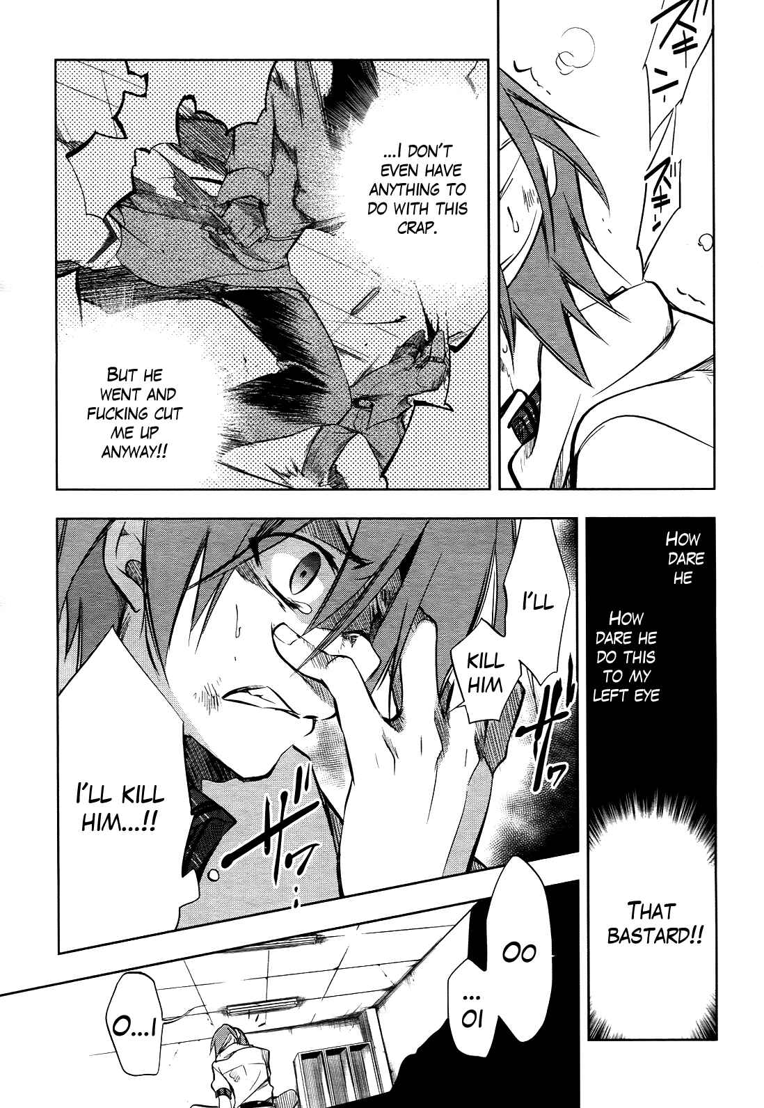 Page 24 Chapter 4 Tokage no Ou