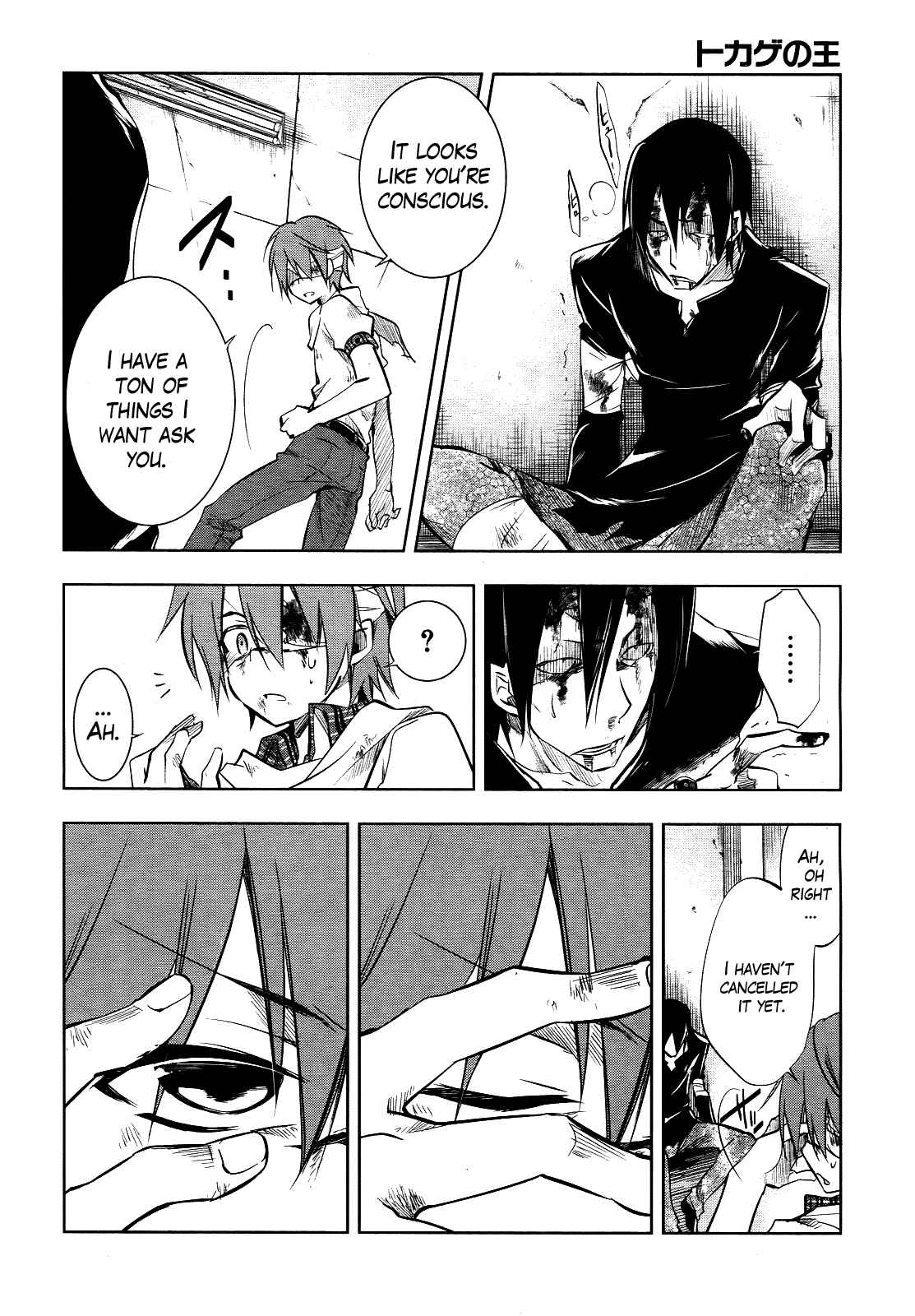 Page 25 Chapter 4 Tokage no Ou