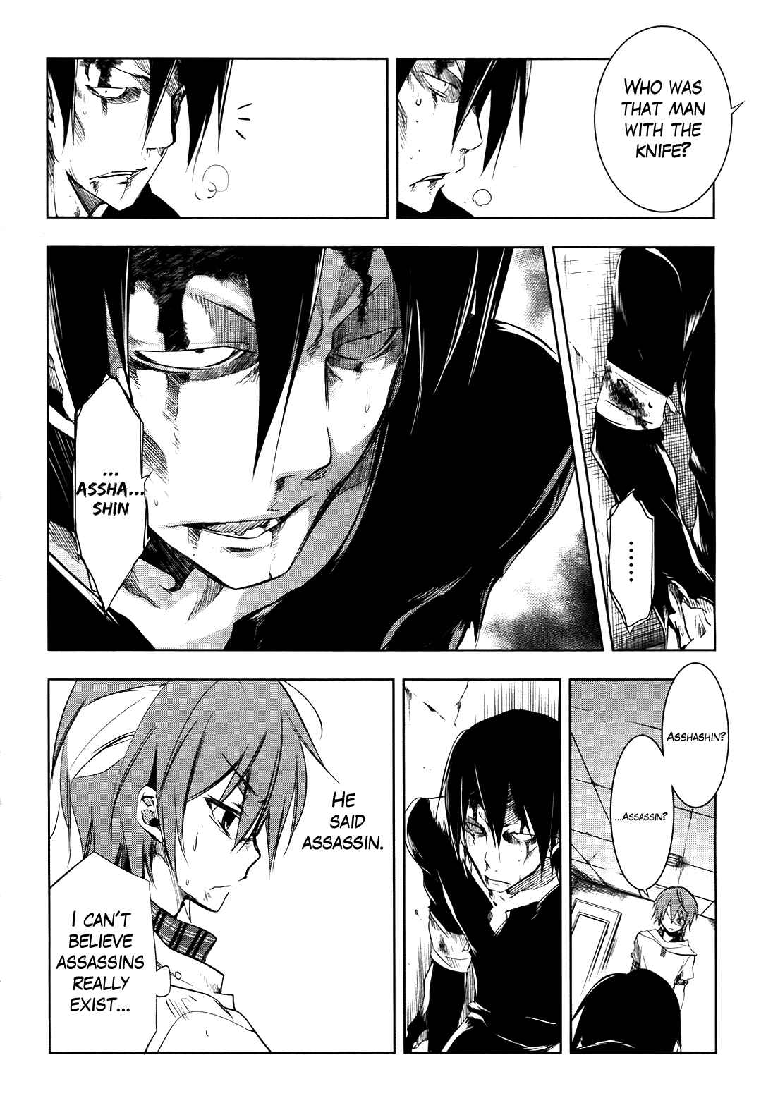 Page 27 Chapter 4 Tokage no Ou