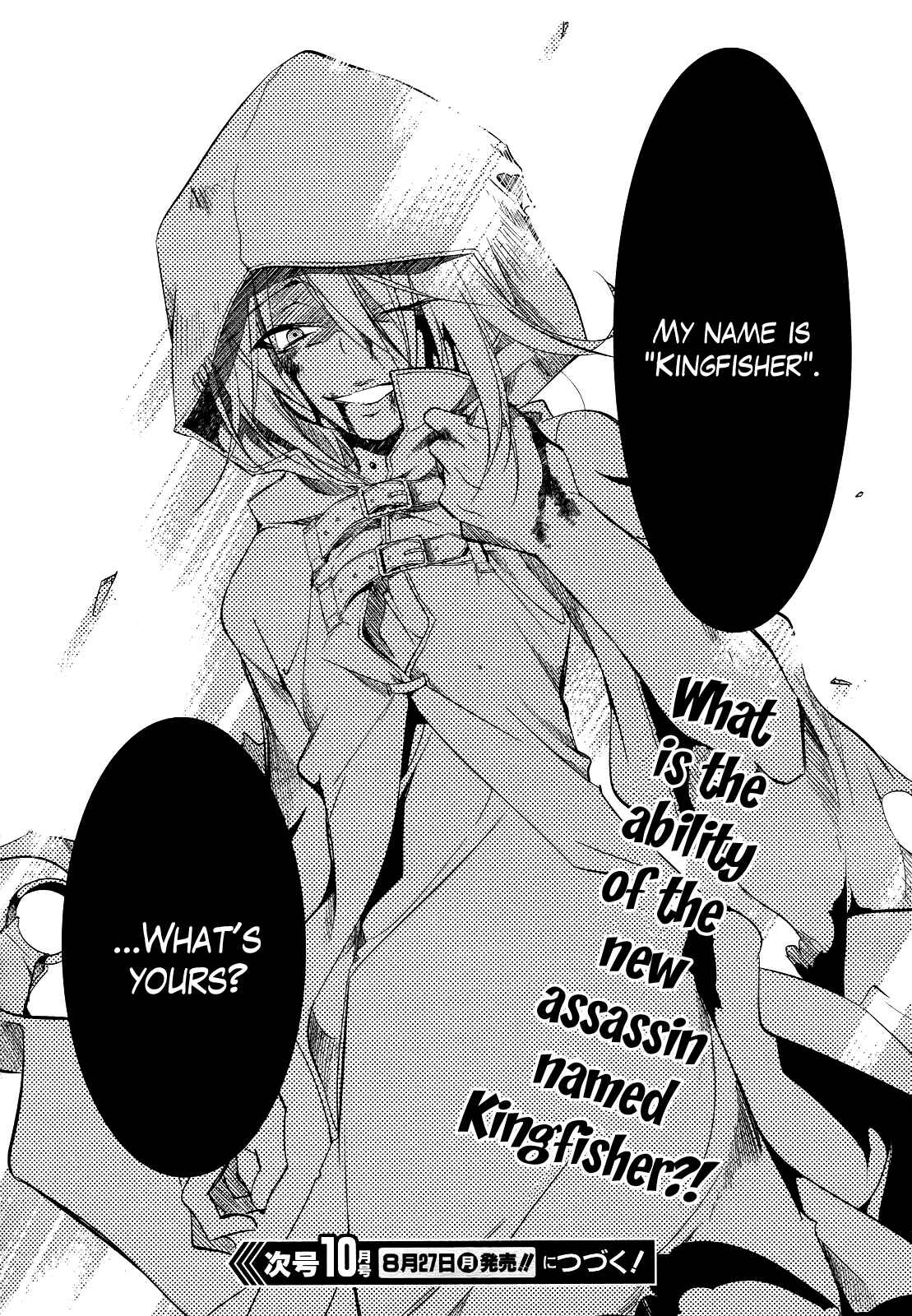 Page 39 Chapter 4 Tokage no Ou